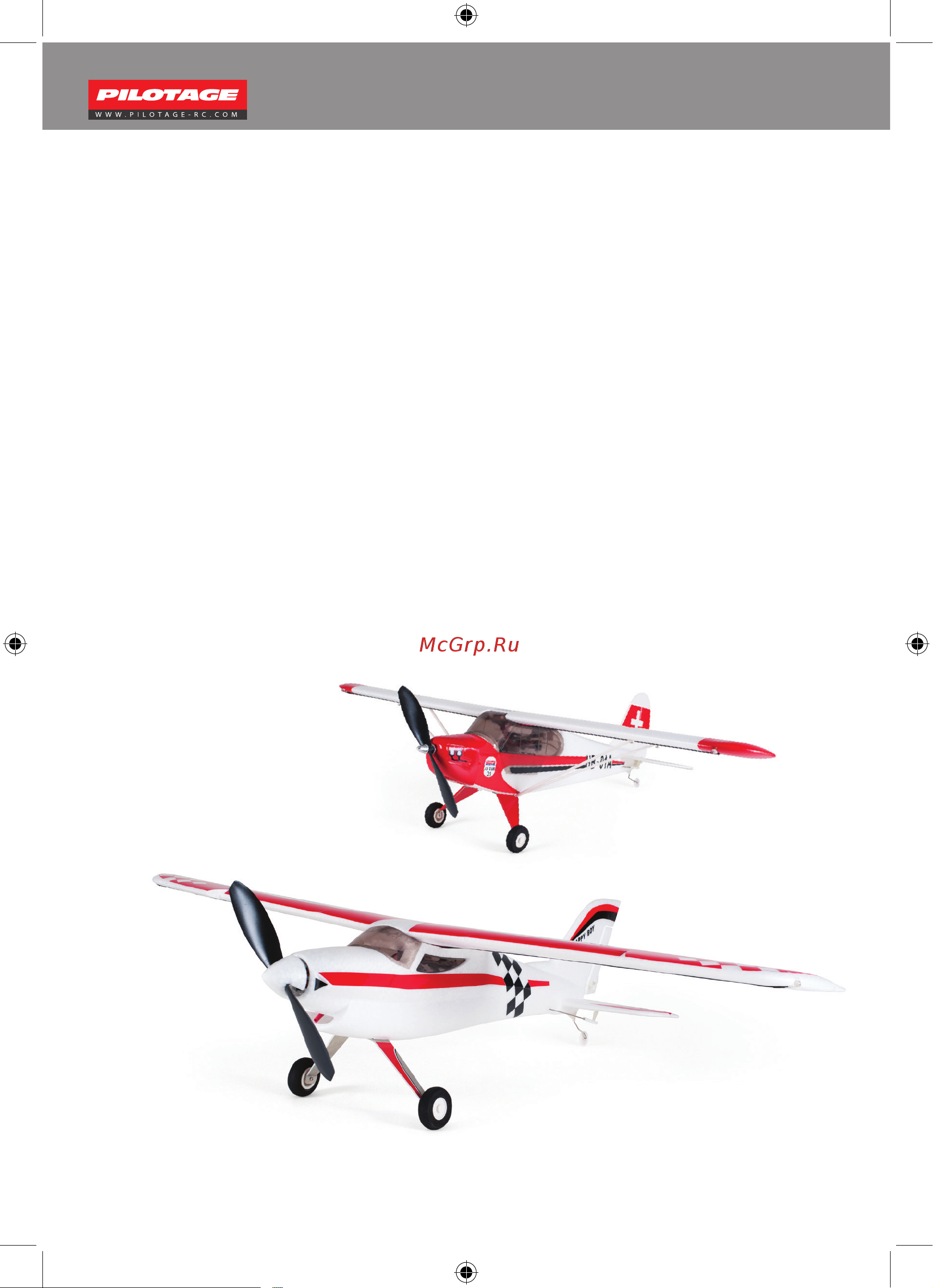 Pilotage Super Cub RC15811 Руководство по эксплуатации онлайн