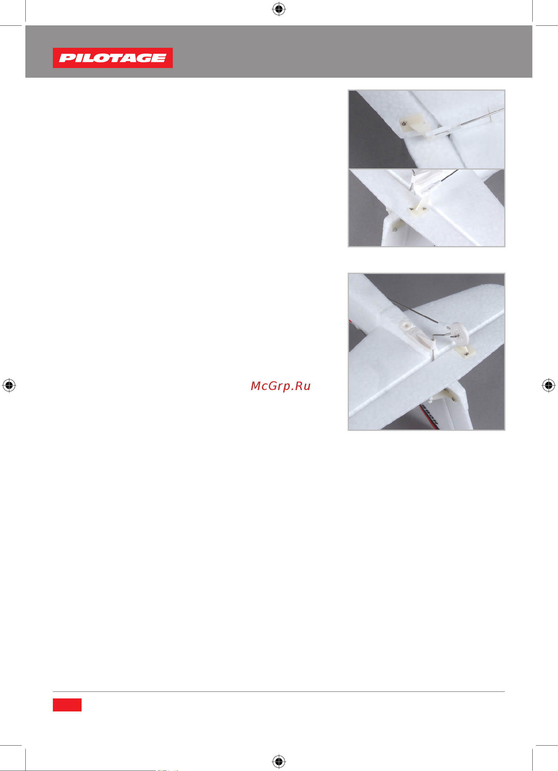 Pilotage Super Cub RC15811 [12/24] Подсоедините тяги