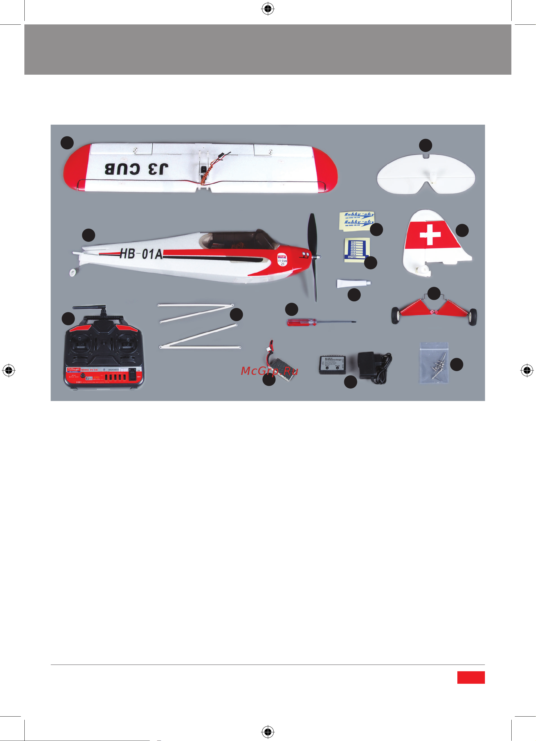 Pilotage Super Cub RC15811 [7/24] Pilotage super cub