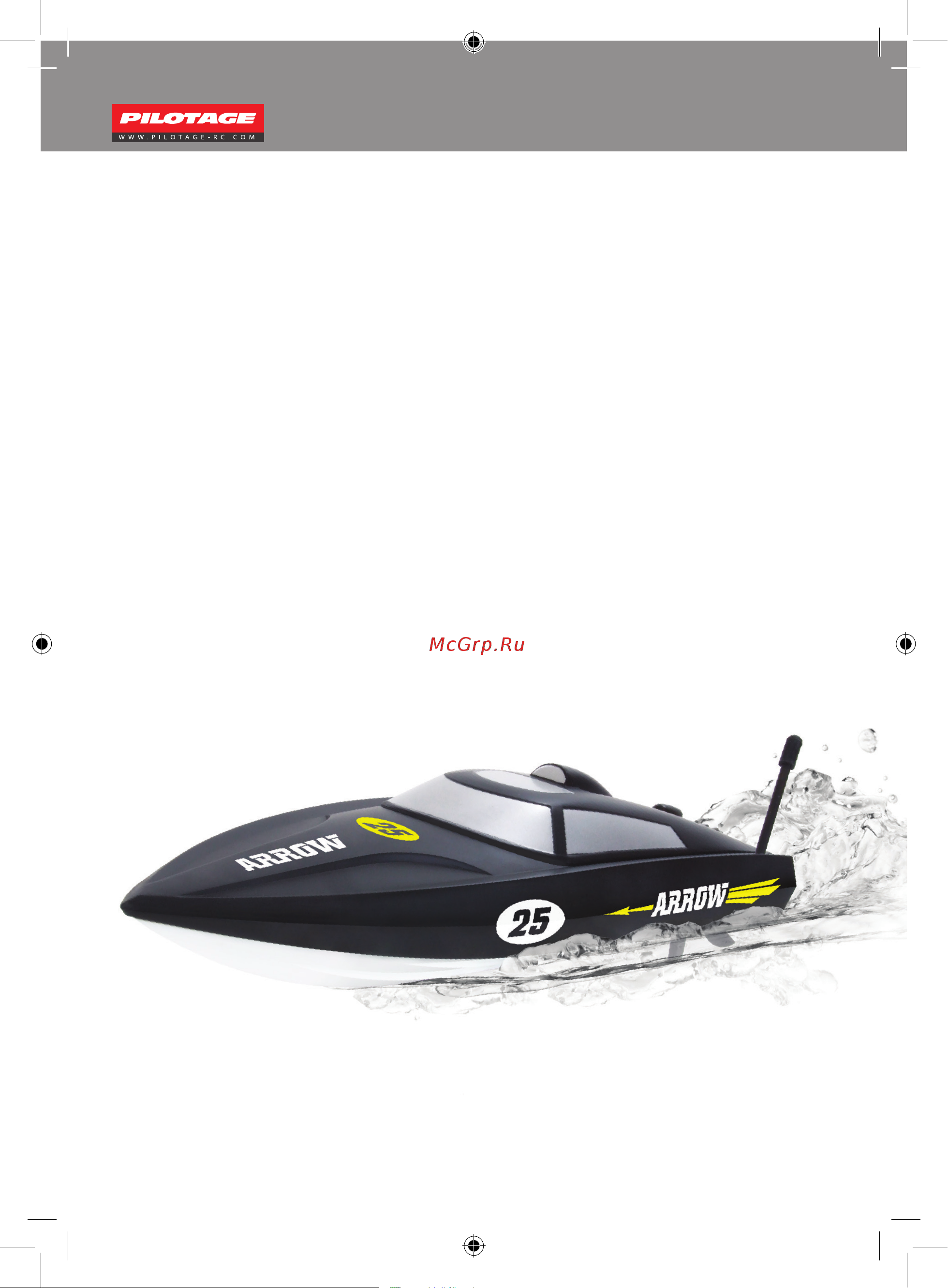 Pilotage Arrow 25 RC15829 Руководство по эксплуатации онлайн