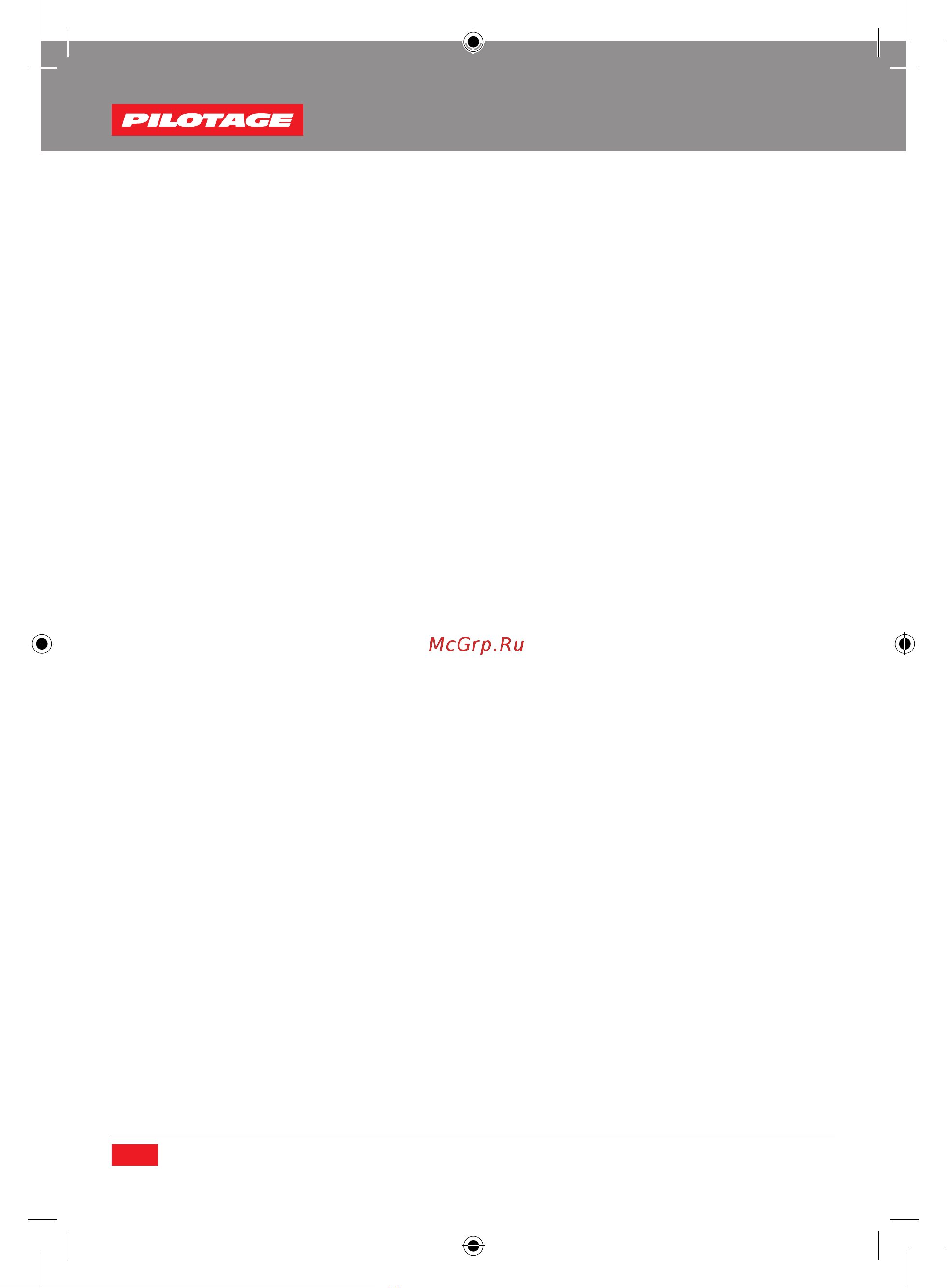 Pilotage Arrow 25 RC15831 [14/28] Введение