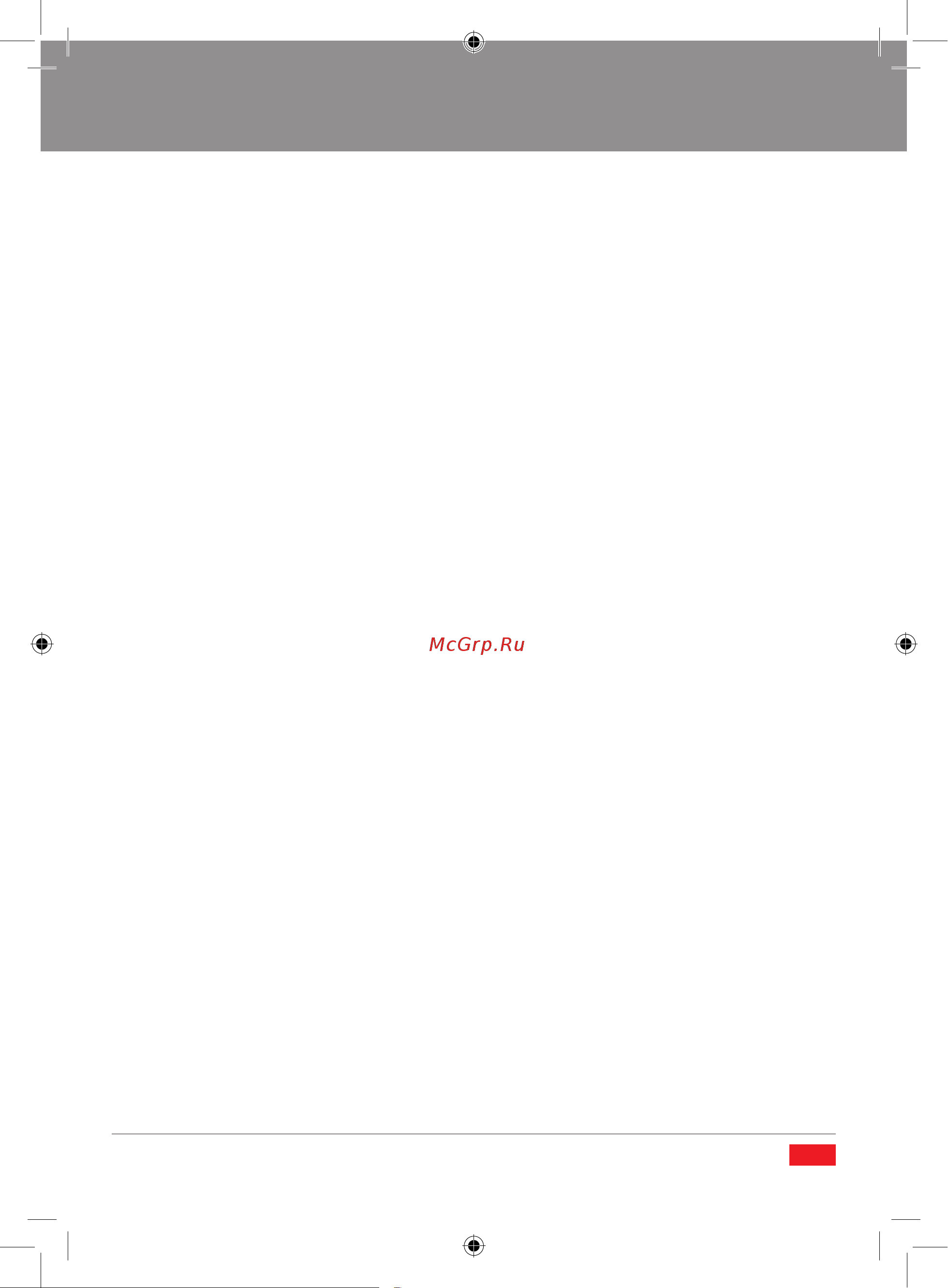 Pilotage Arrow 25 RC15831 [23/28] Www pilotage rc ru