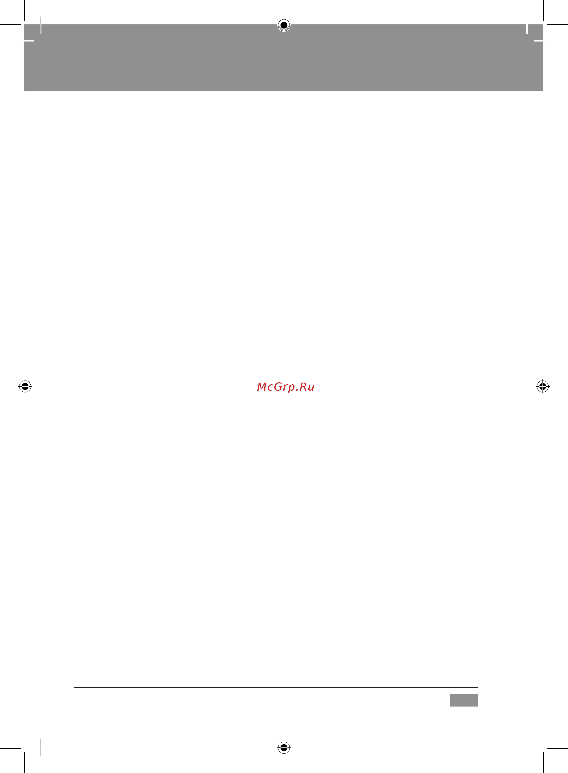 Pilotage Truggy One mini 4wd RC17206 [3/16] Введение