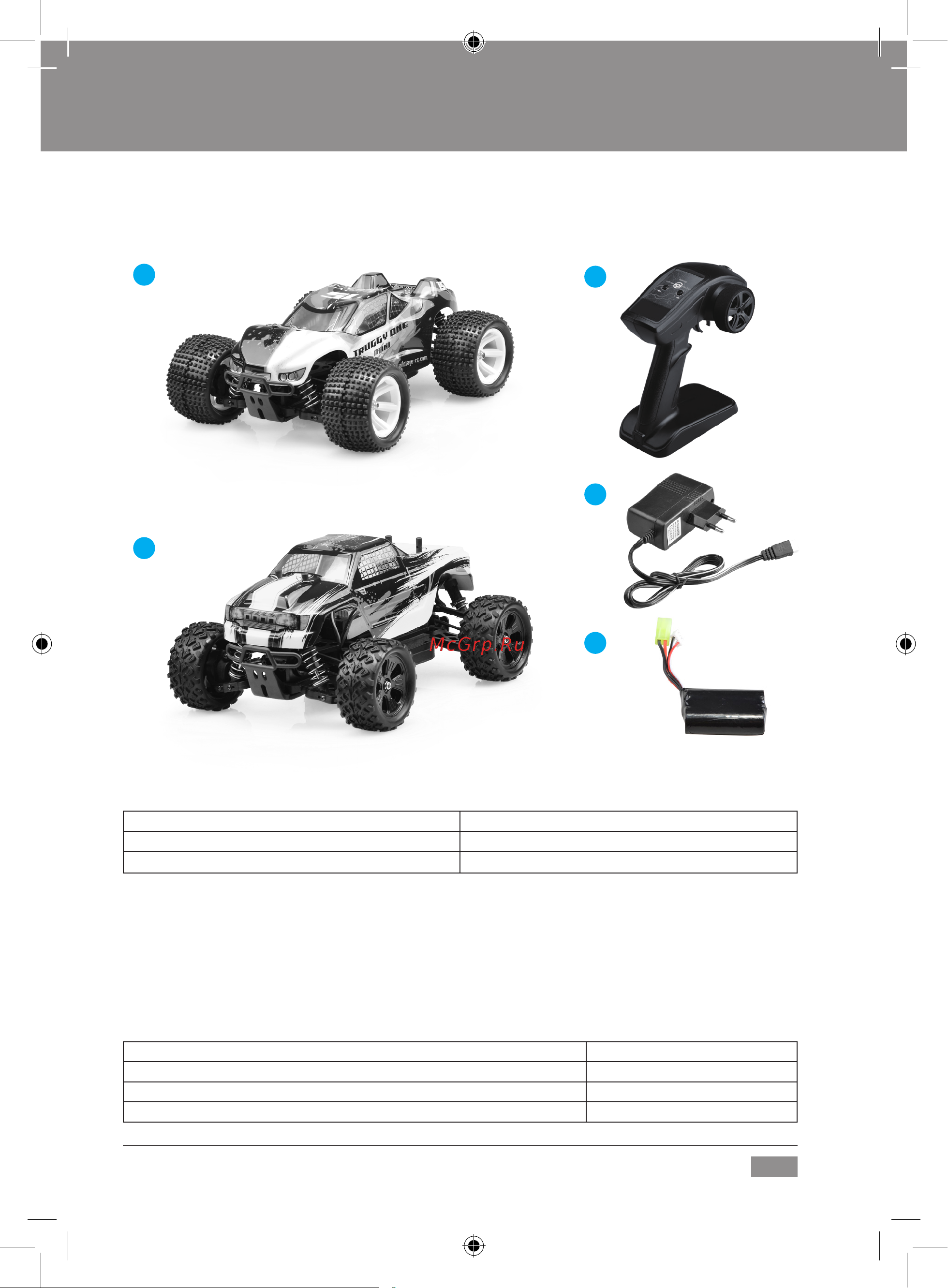 Pilotage Truggy One mini 4wd RC17206 [5/16] Комплектация