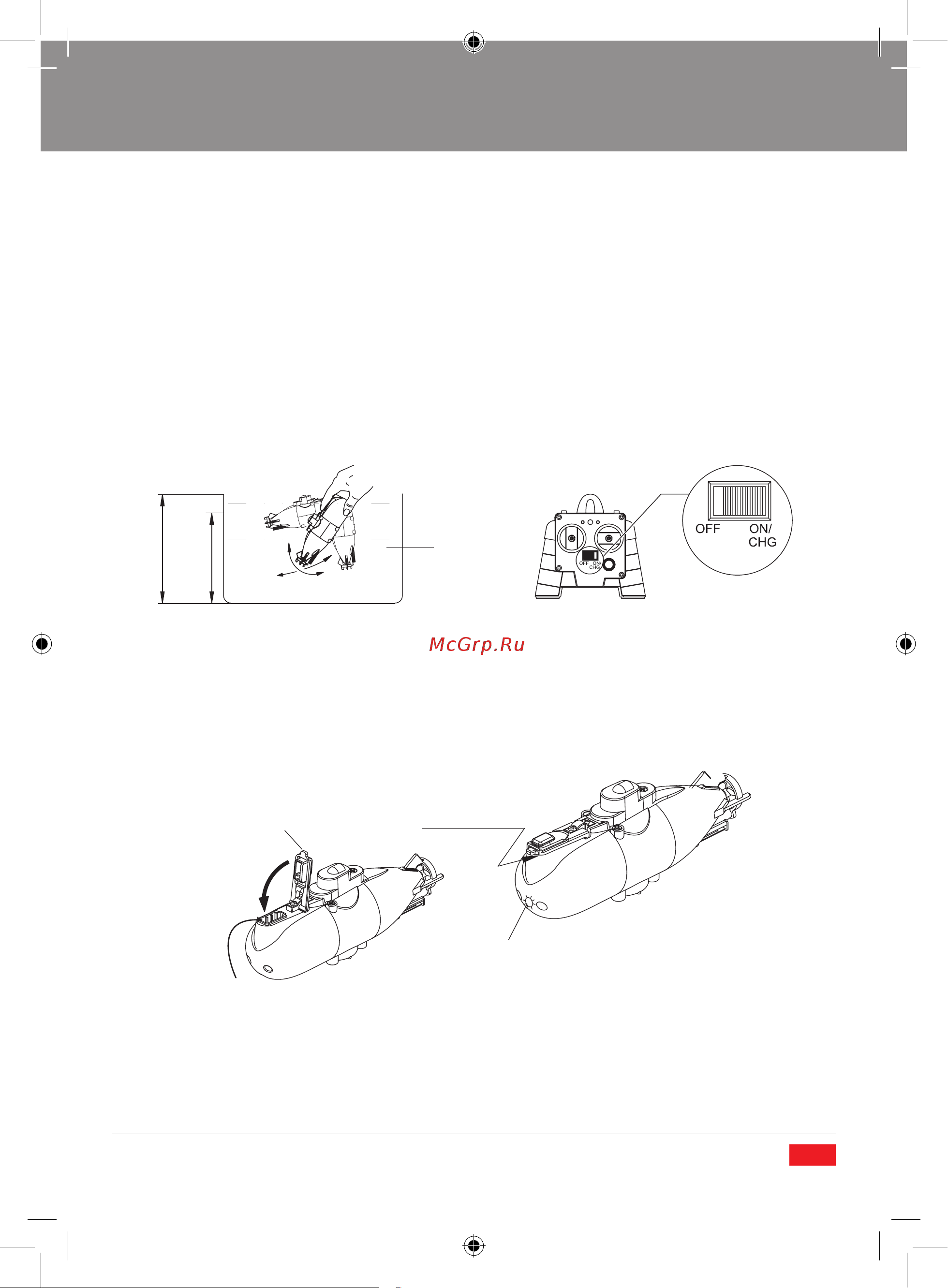 Pilotage Mini Submarine RC13688 [7/12] Как запускать