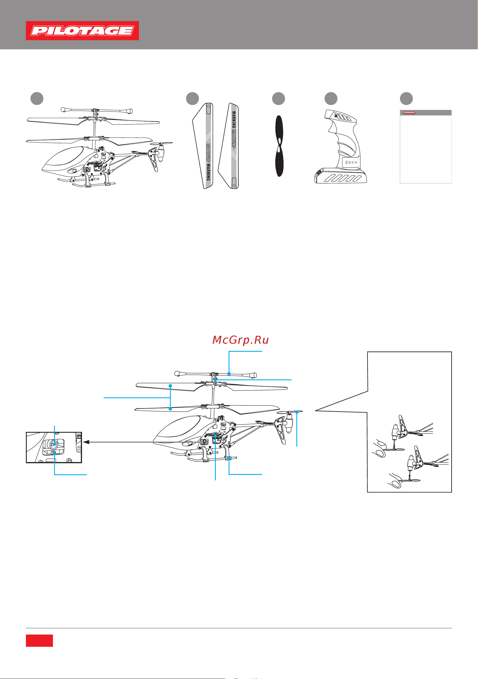 Pilotage iHelicopter 290 RC14666 [11/16] Комплектация