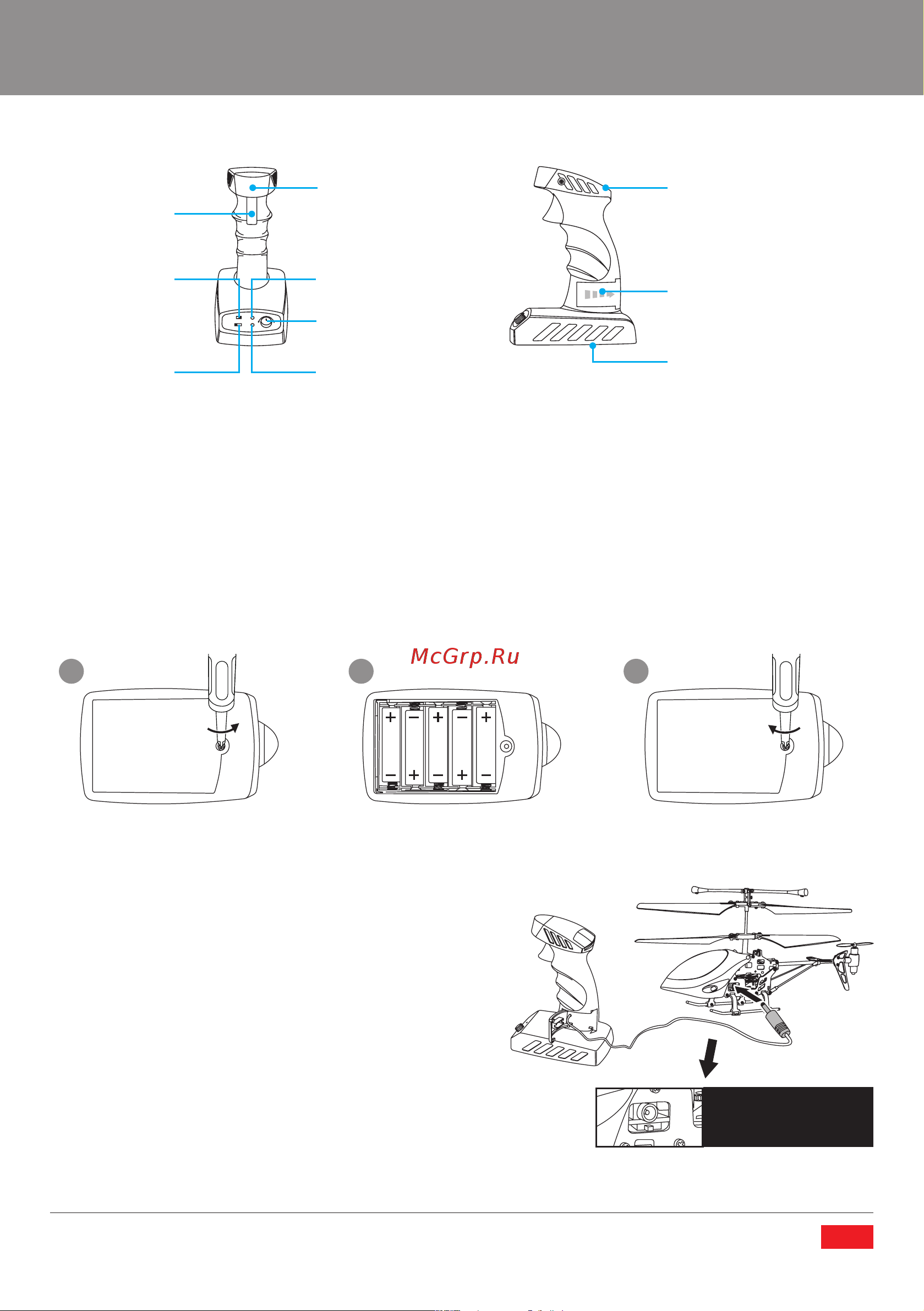 Pilotage iHelicopter 290 RC14666 [12/16] Передатчик