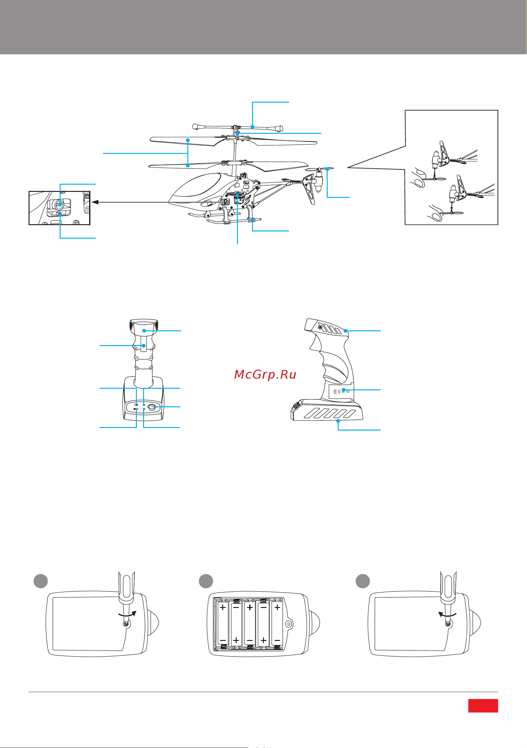Pilotage iHelicopter 290 RC14666 [6/16] Battery installation charging
