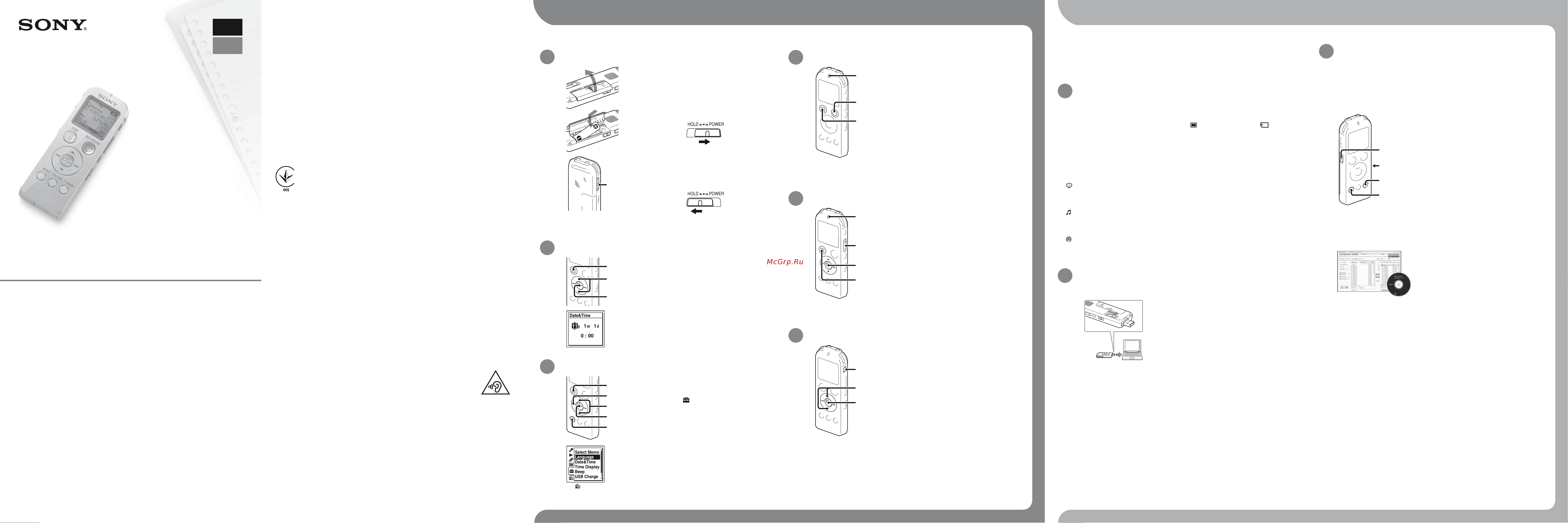 Sony ICD-UX522 [2/2] Увімкнення живлення
