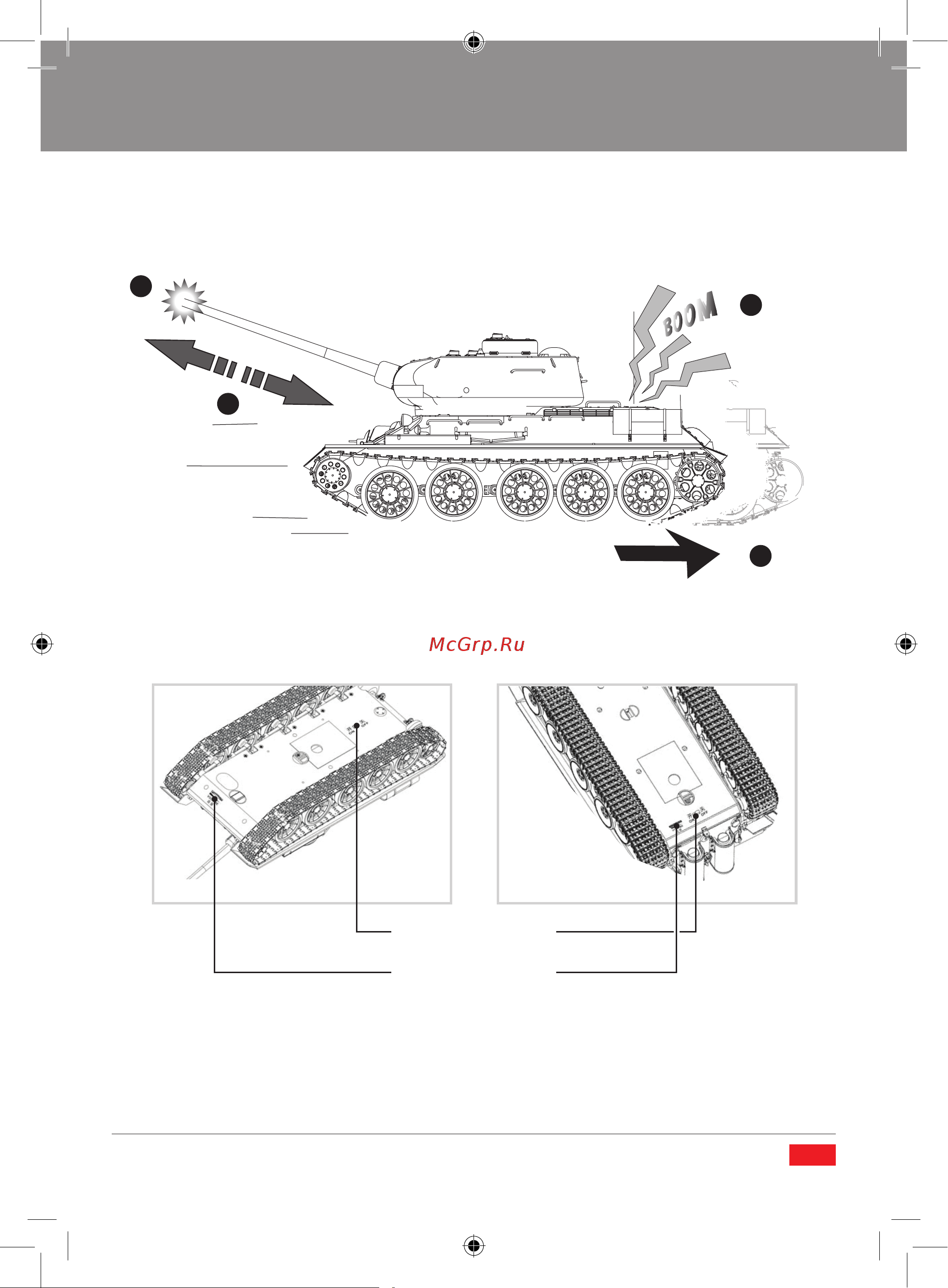 Pilotage Tiger 1 RC17234 [11/20] Во время стрельбы из орудия