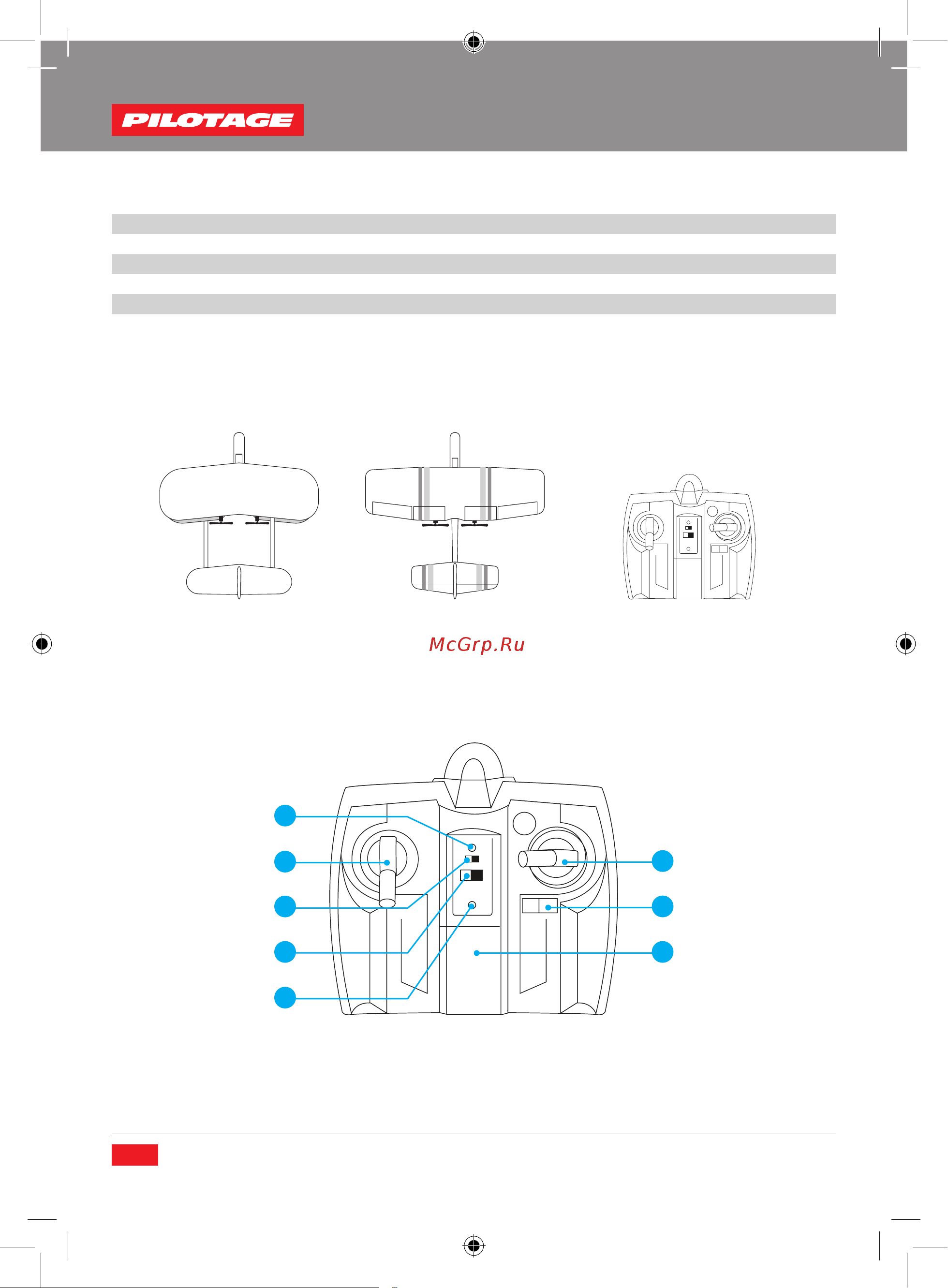 Pilotage Home Flyer RC15815 [4/12] Комплектация