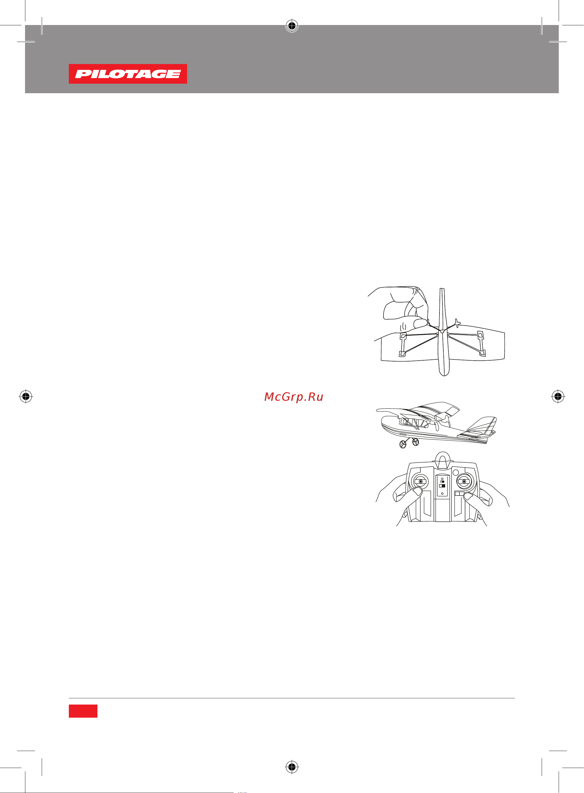 Pilotage Home Flyer RC15815 [6/12] Сборка и запуск самолета