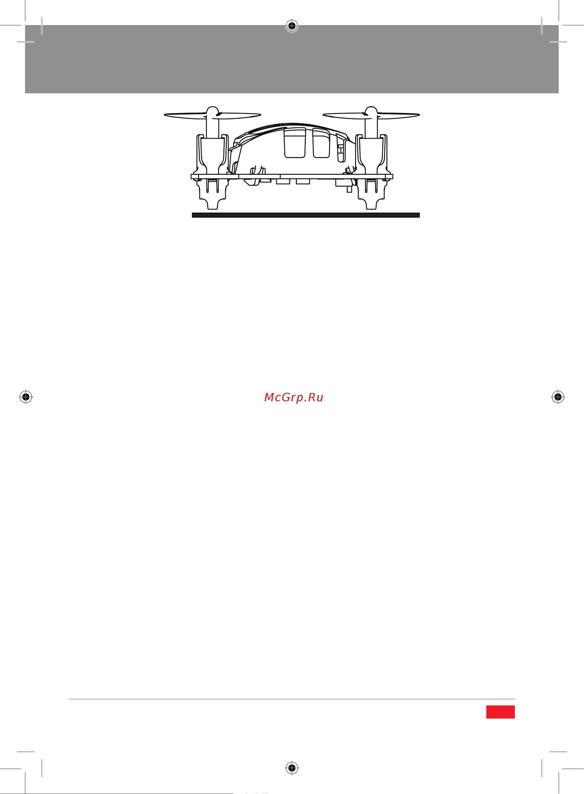Pilotage Nano-X RC15772 [11/40] Www pilotage rc ru