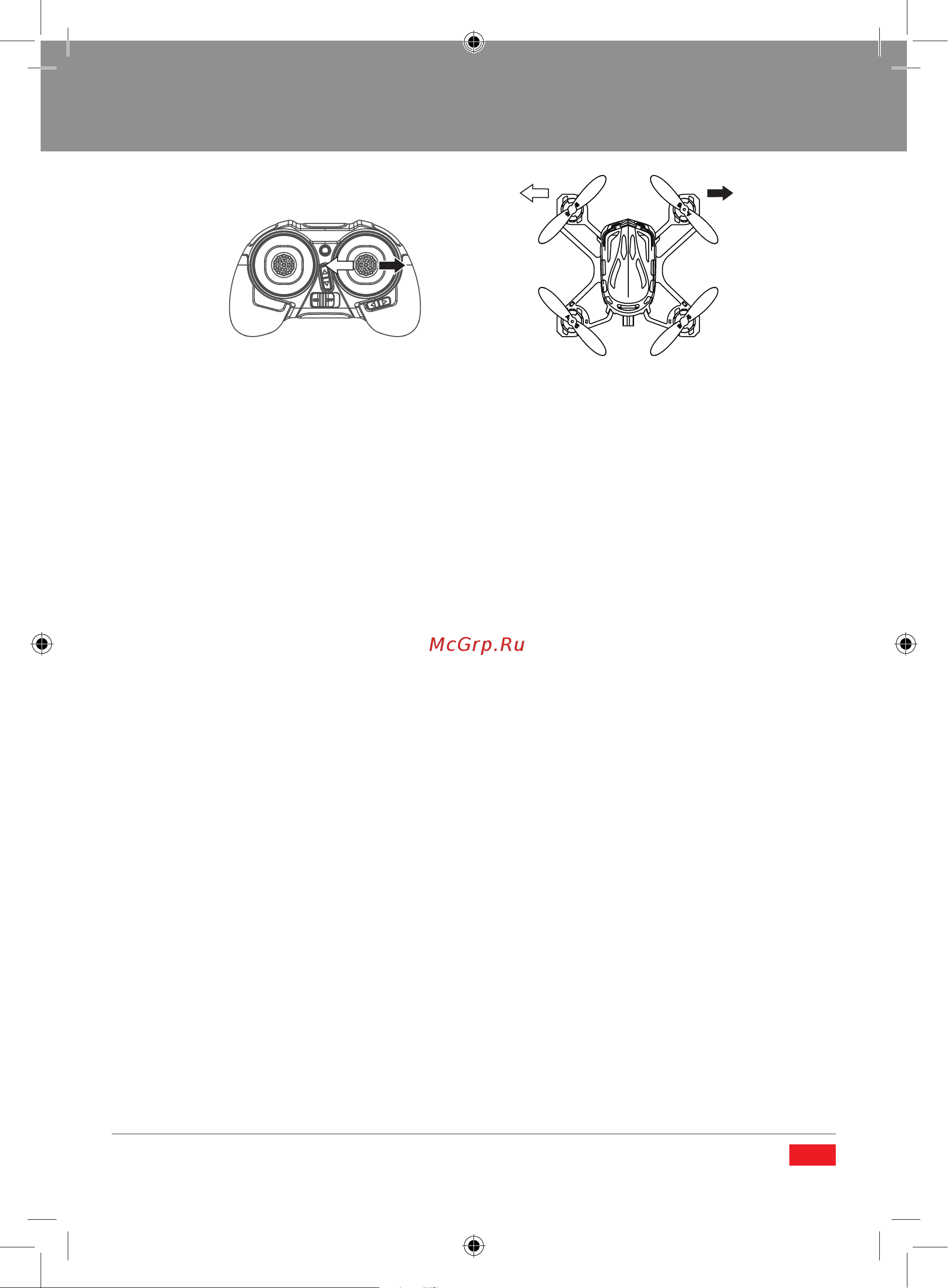 Pilotage Nano-X RC15772 [13/40] Sensitivity setup