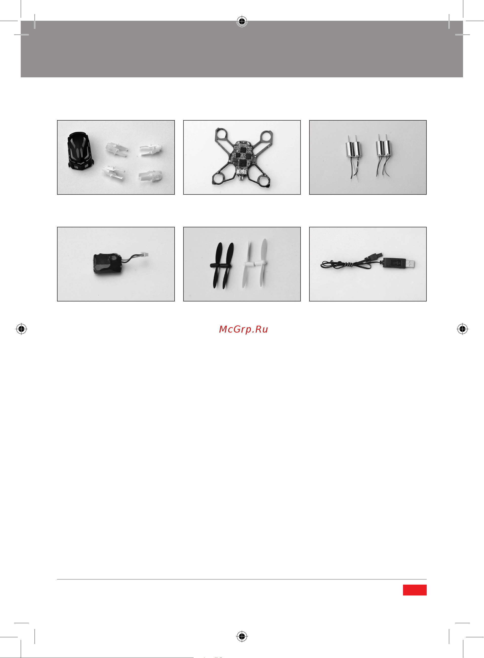 Pilotage Nano-X RC15772 [21/40] Spare parts chart