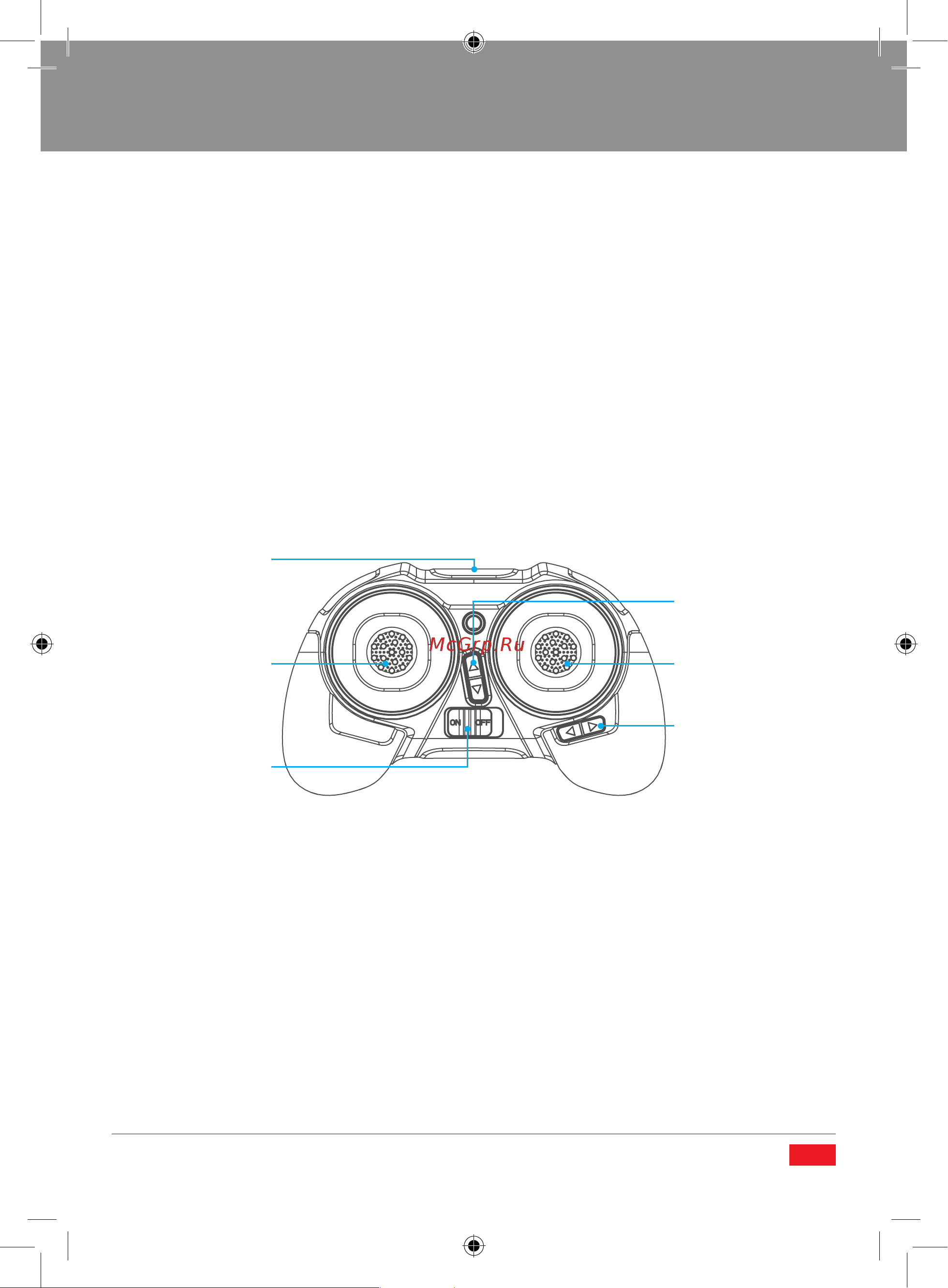 Pilotage Nano-X RC15772 [7/40] Package contents