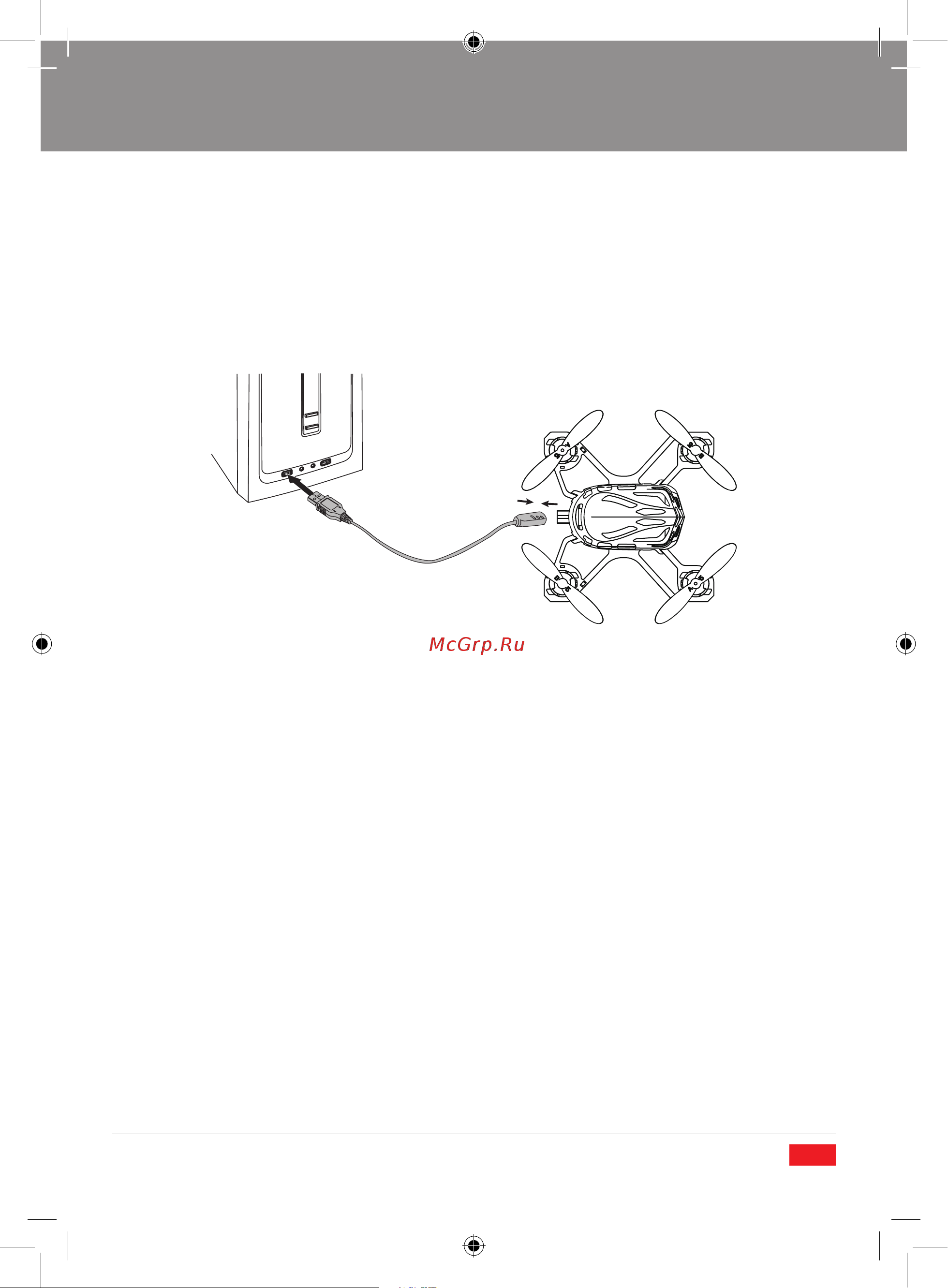 Pilotage Nano-X RC15772 [9/40] Li po battery charging