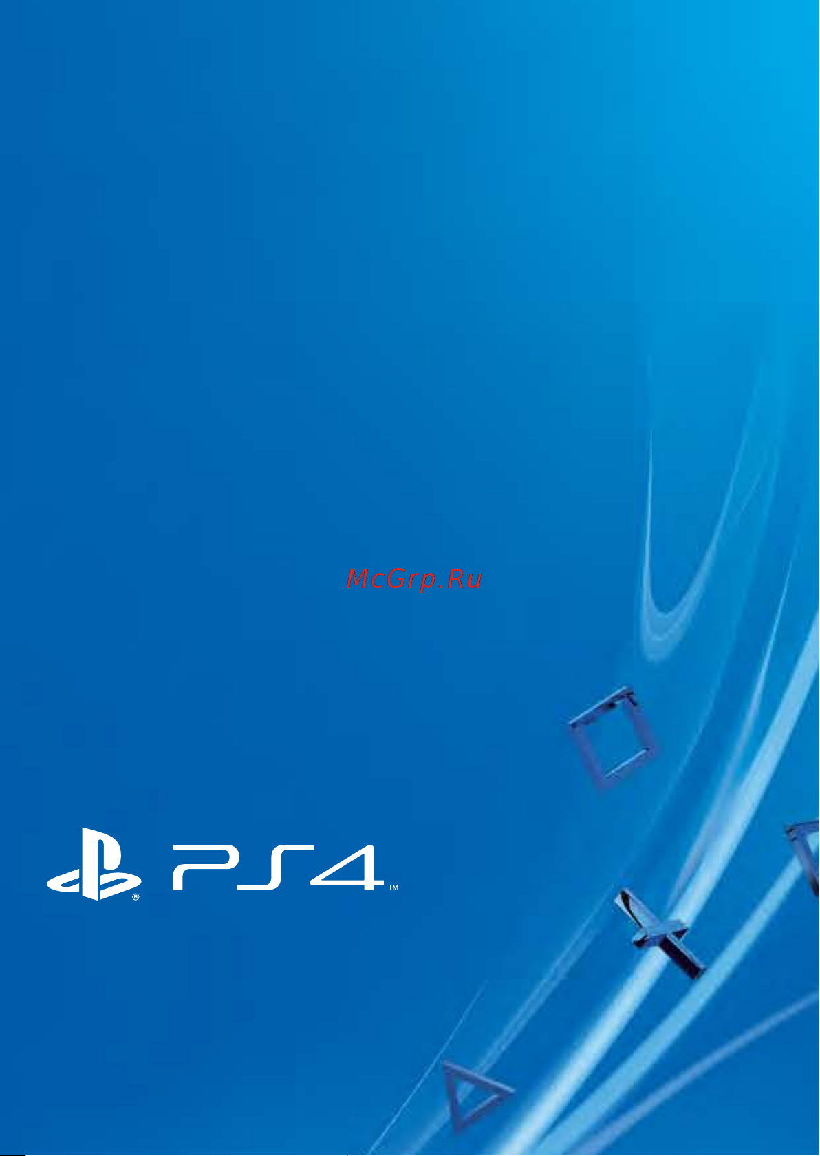 Sony PlayStation 4 + Star Wars Battlefront Руководство по эксплуатации онлайн