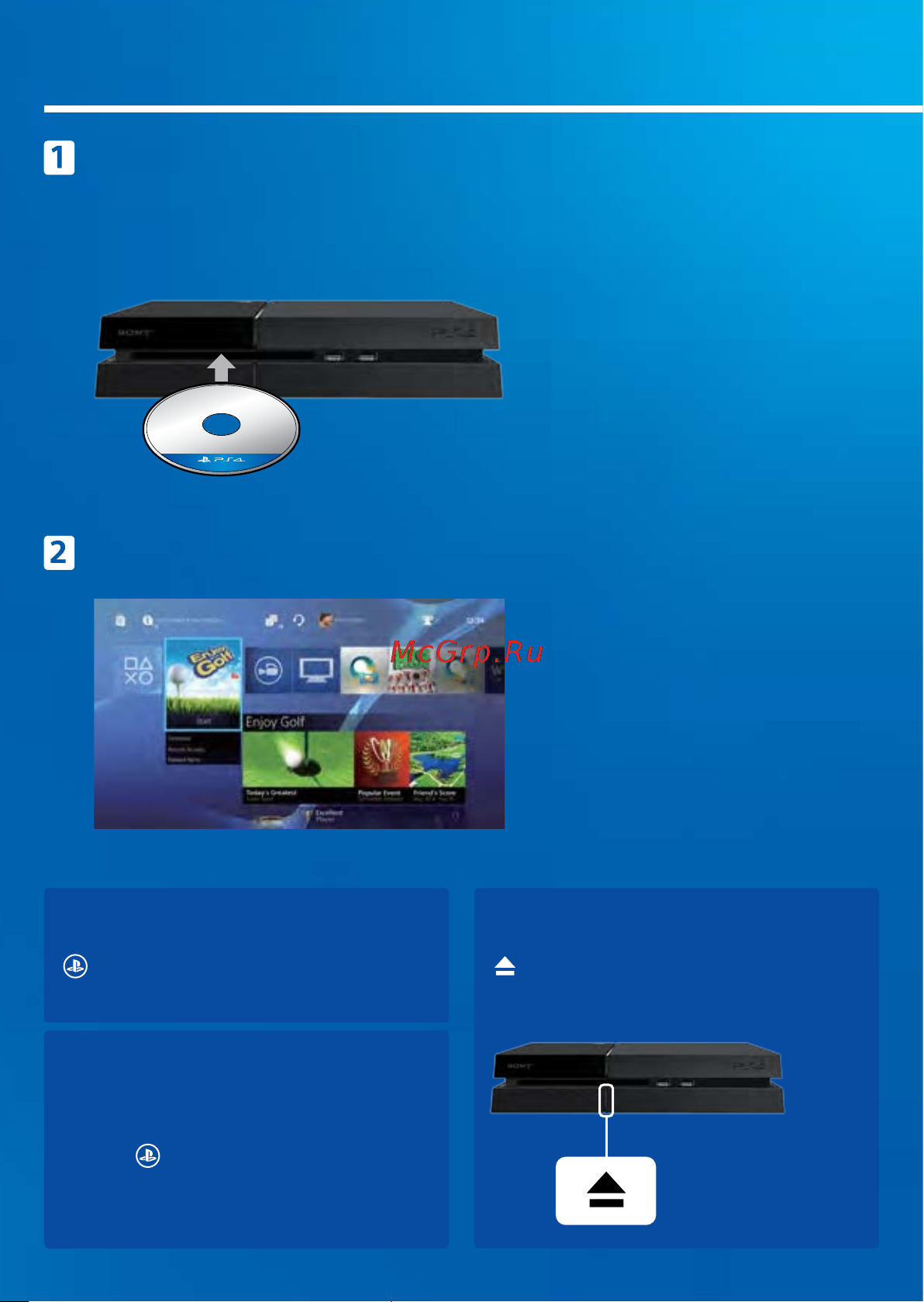 Sony PlayStation 4 + Uncharted Collection [10/16] Использование контроллера