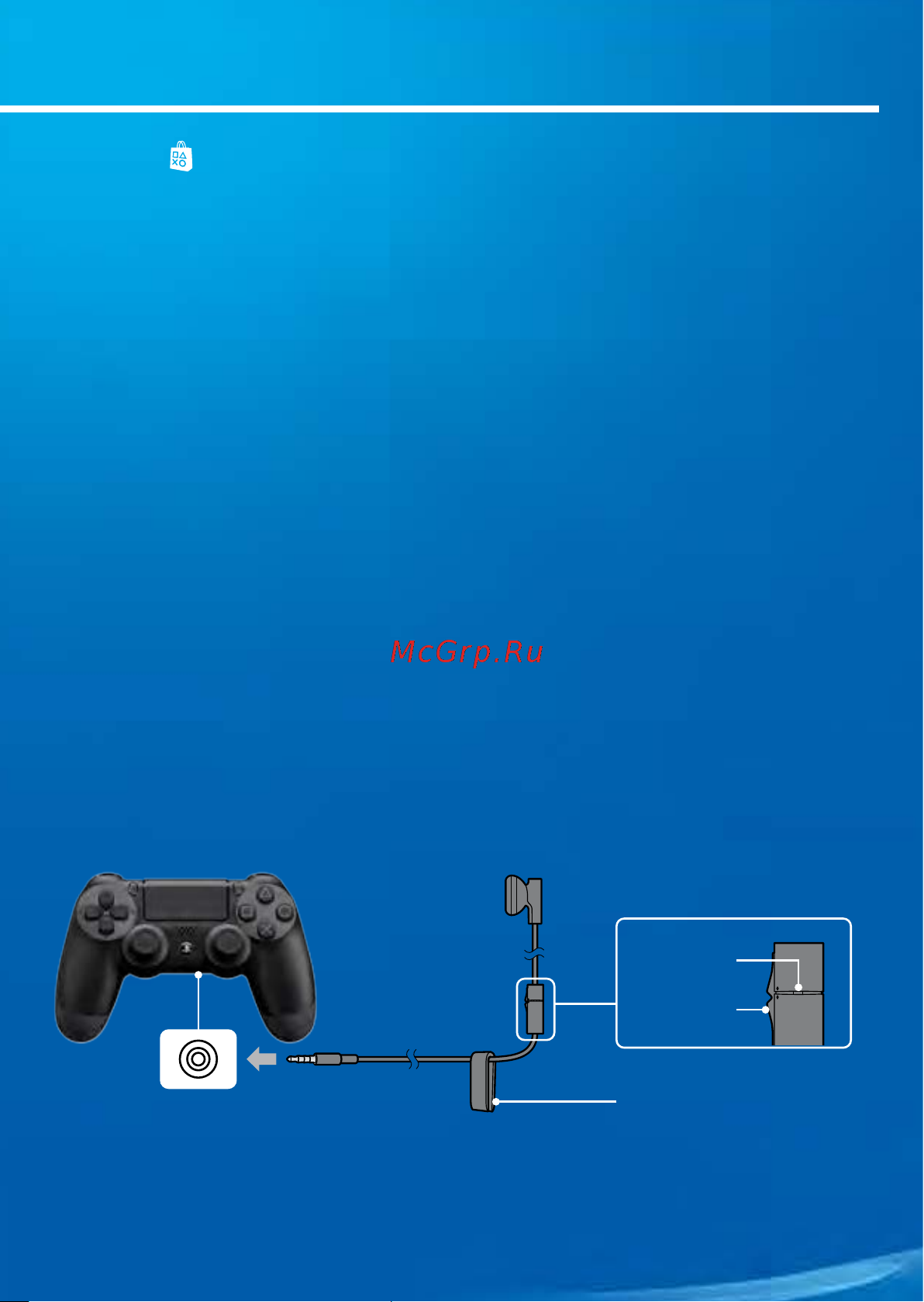 Sony PlayStation 4 + Uncharted Collection [11/16] Выключение питания