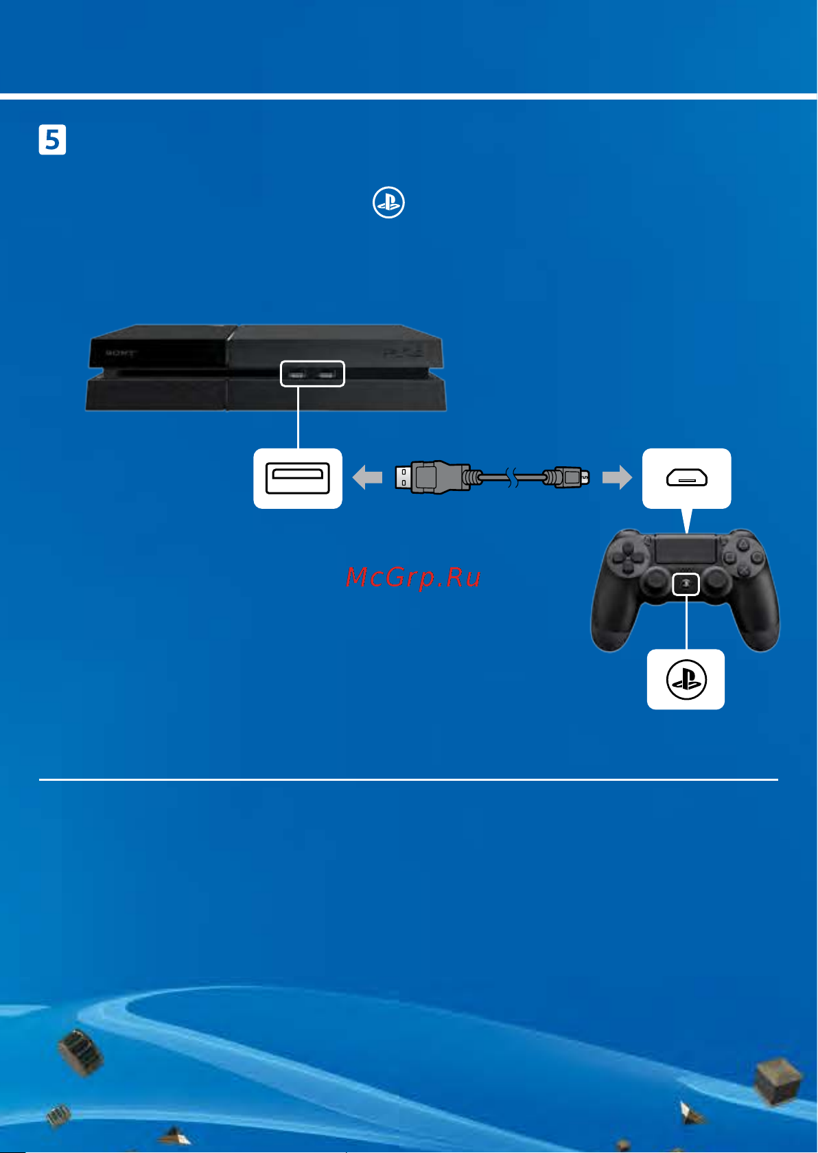 Sony PlayStation 4 + Uncharted Collection [5/16] Подготовка