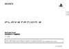 Sony PlayStation 3 Super Slim Руководство по эксплуатации