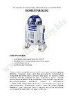 SEGATOYS Home Star R2-D2 Руководство по эксплуатации