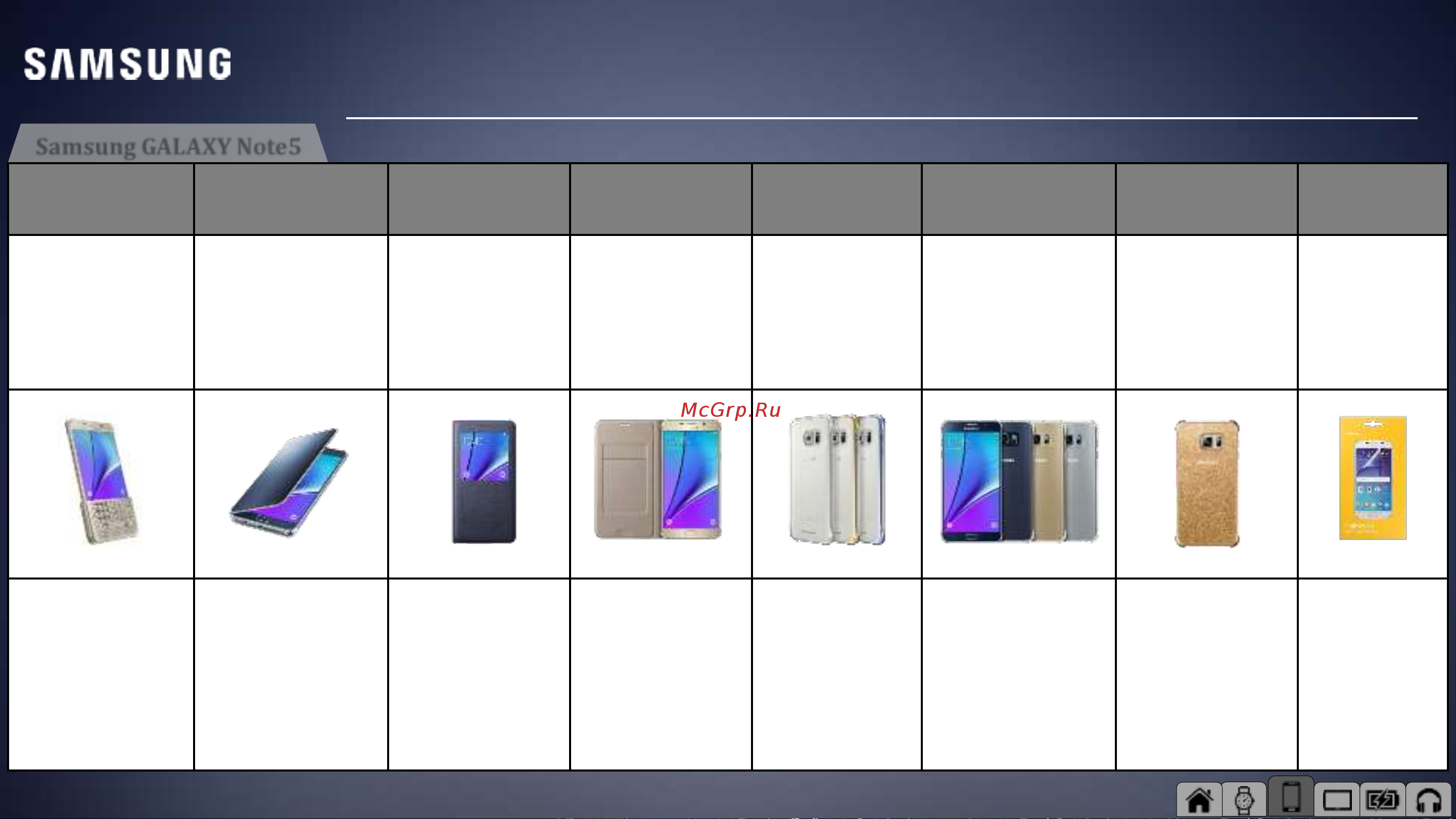 Samsung EB-PG900BWEGRU [10/34] Аксессуары для смартфонов