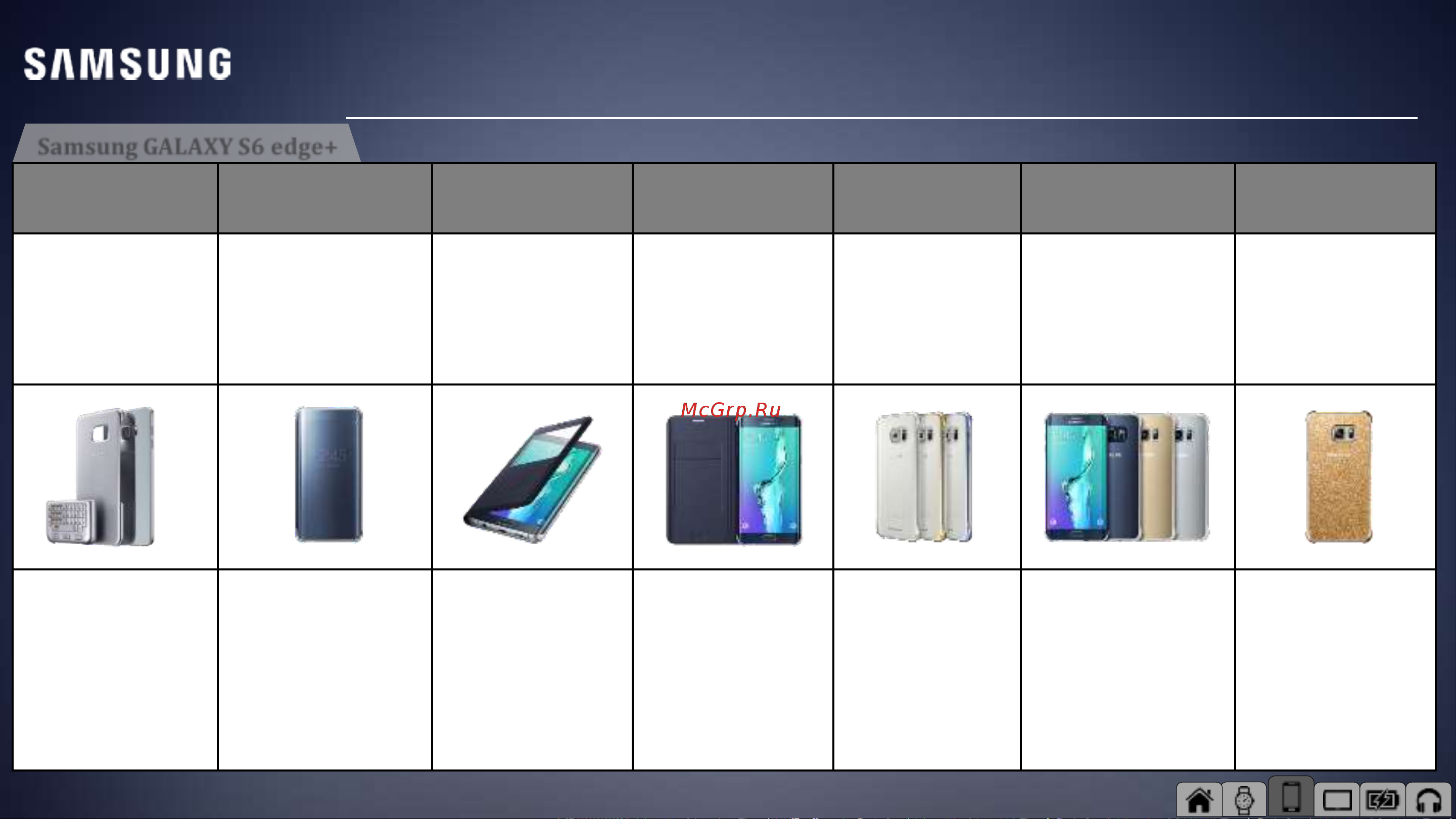 Samsung EB-PG900BWEGRU [11/34] Аксессуары для смартфонов