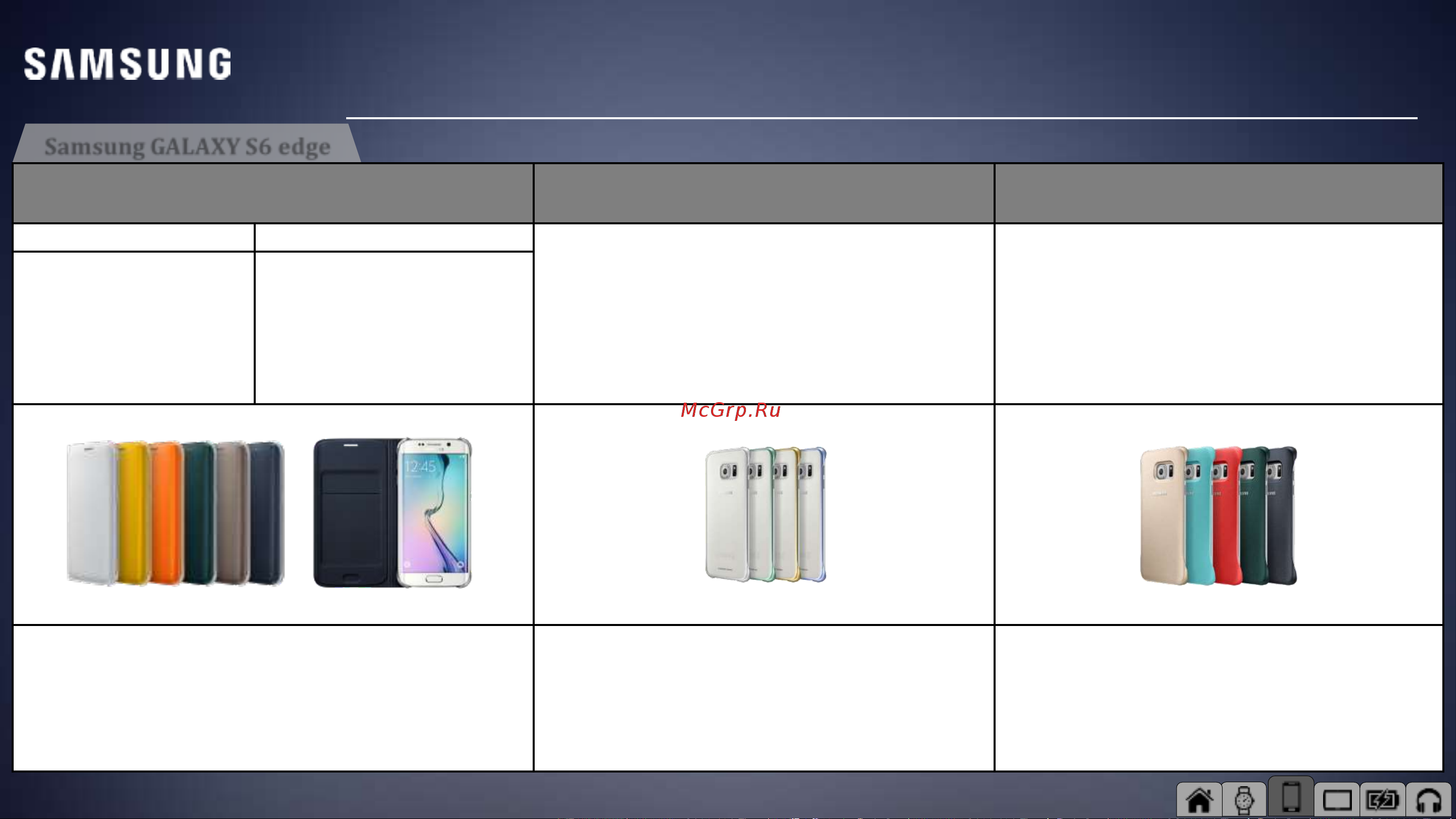 Samsung EB-PG900BWEGRU [12/34] Аксессуары для смартфонов