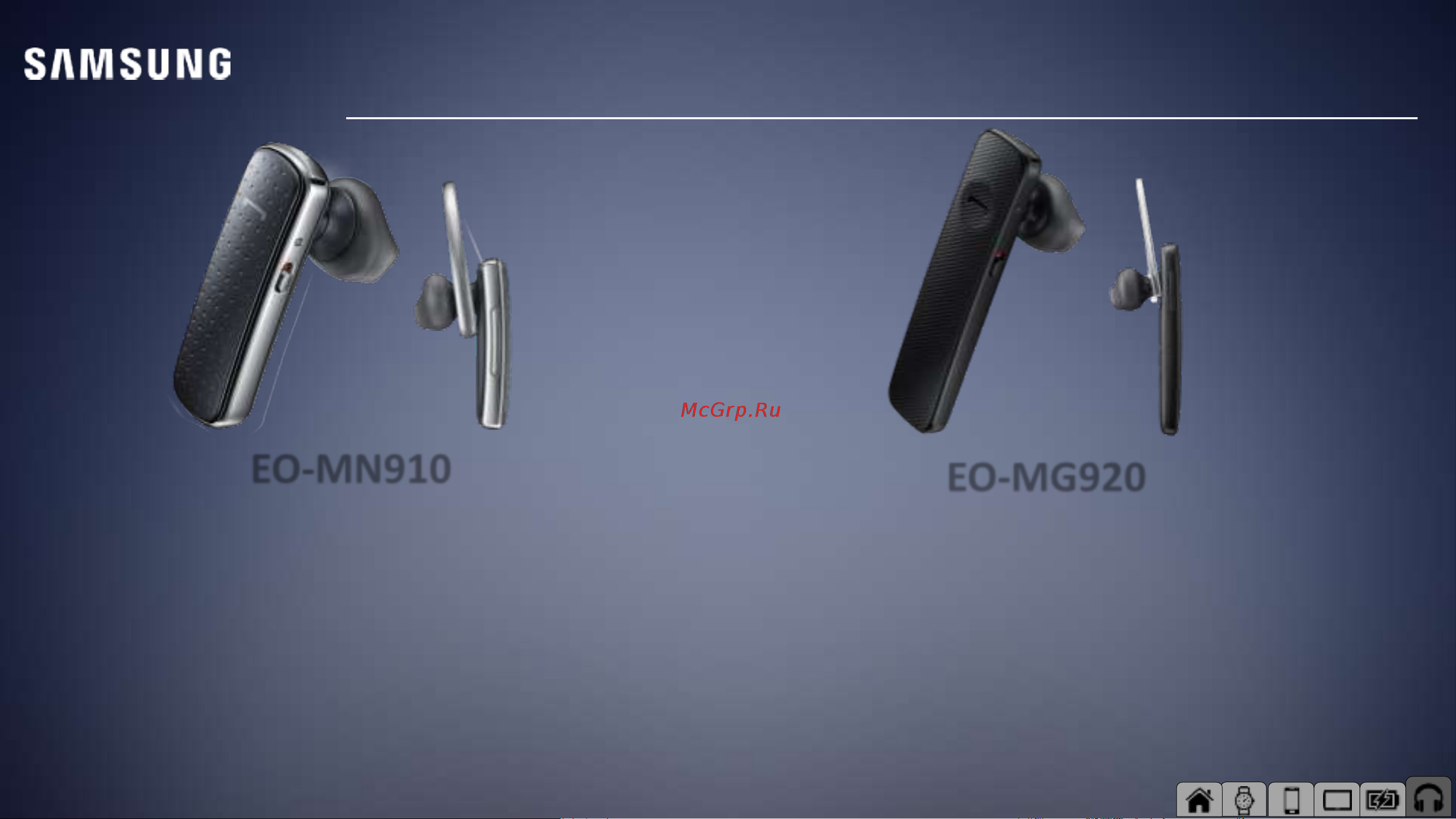 Samsung EB-PG900BWEGRU [32/34] Беспроводные моногарнитуры