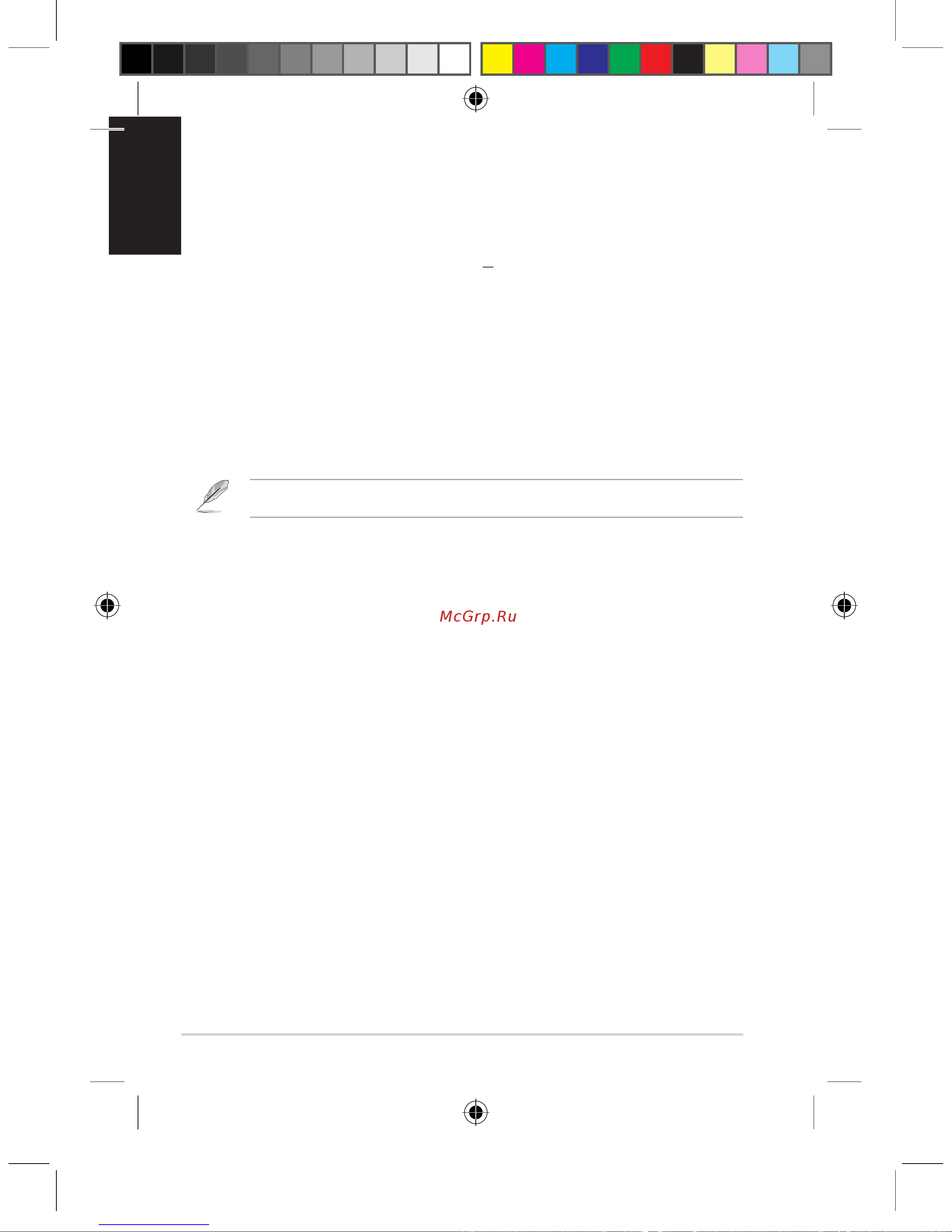 Asus Orion PRO [4/61] Specifications