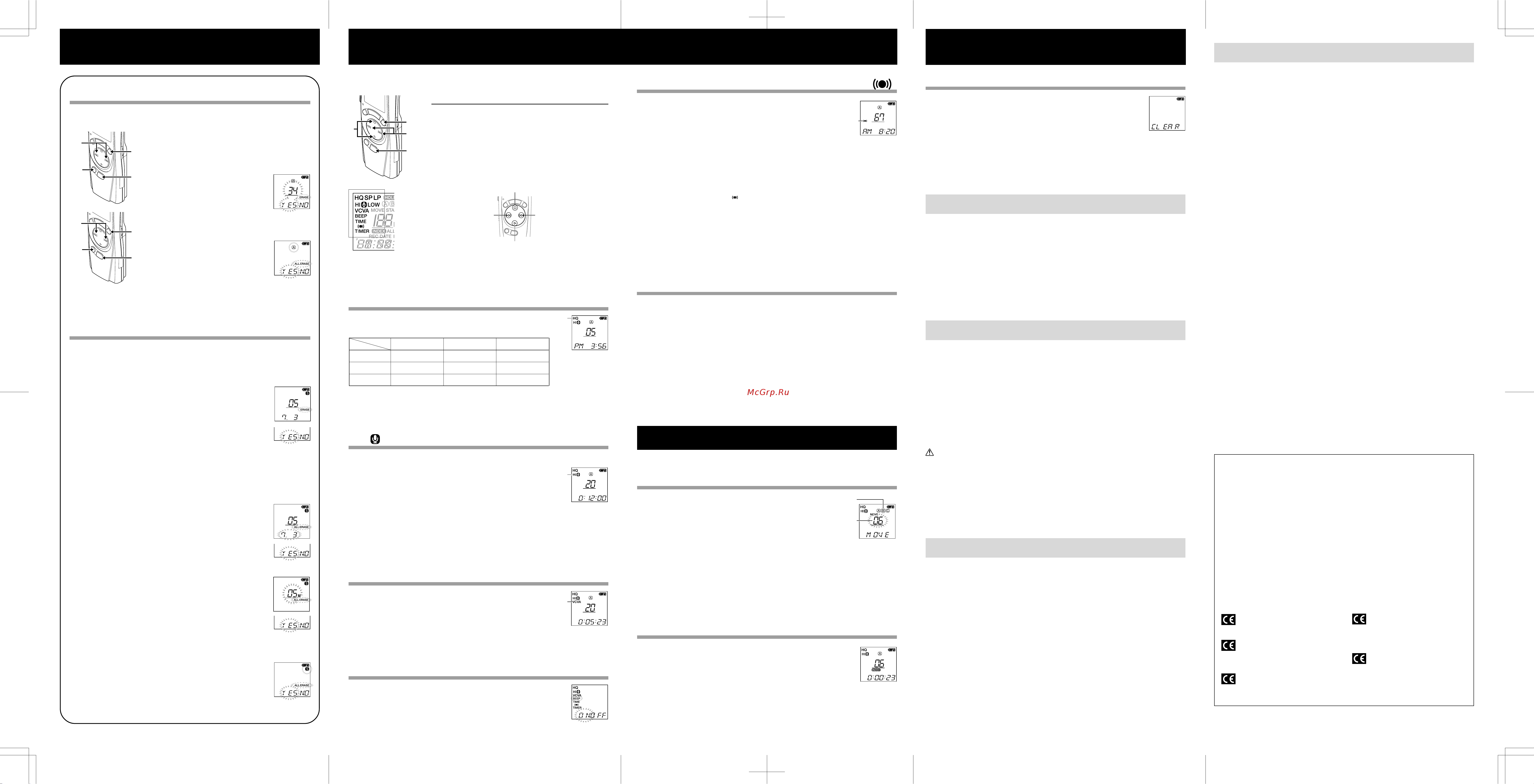 Olympus VN-120PC [2/2] Чувствительность микрофона hi low