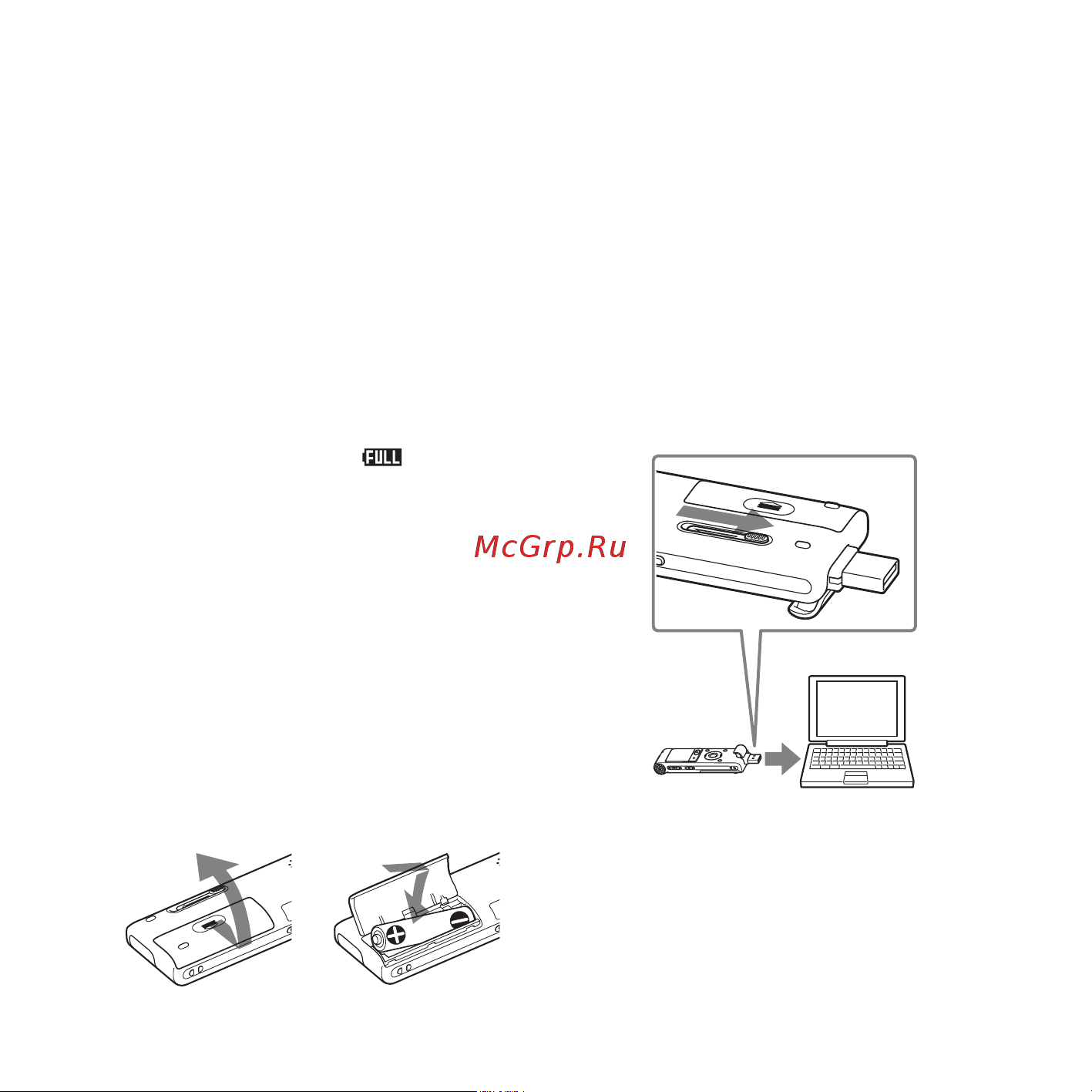 Sony ICD-UX512 2Gb [14/174] Шаг 2 зарядка батарейки