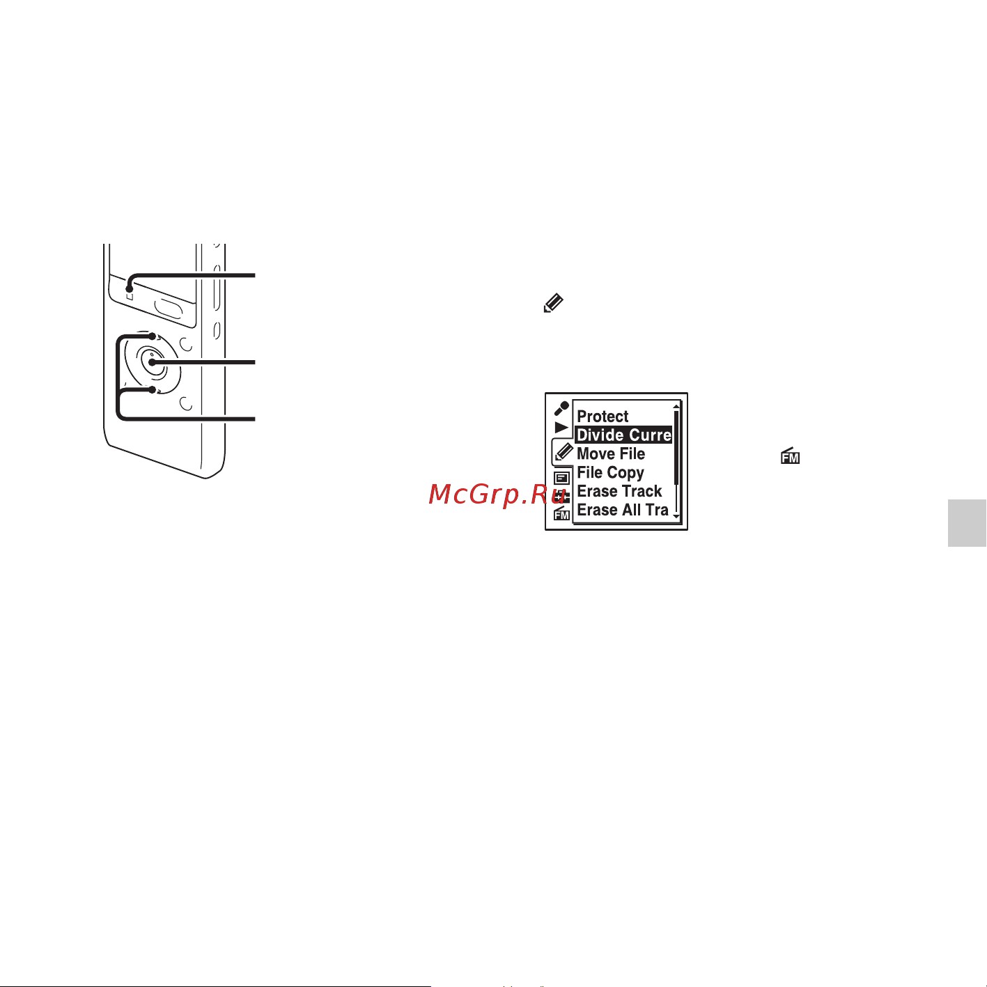 Sony ICD-UX512 2Gb [73/174] Разделение файла