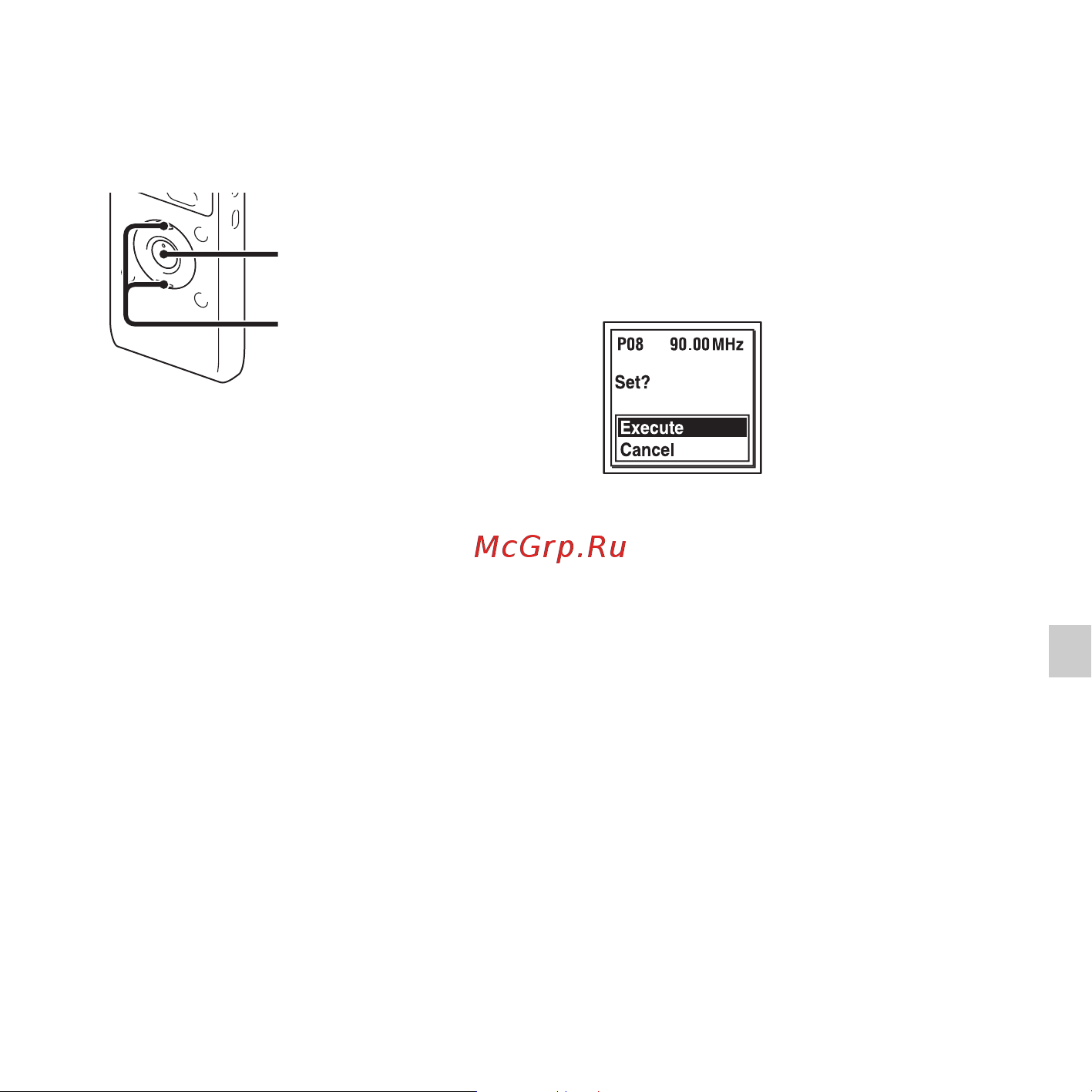 Sony ICD-UX512 2Gb [83/174] Ручная настройка fm радиостанций