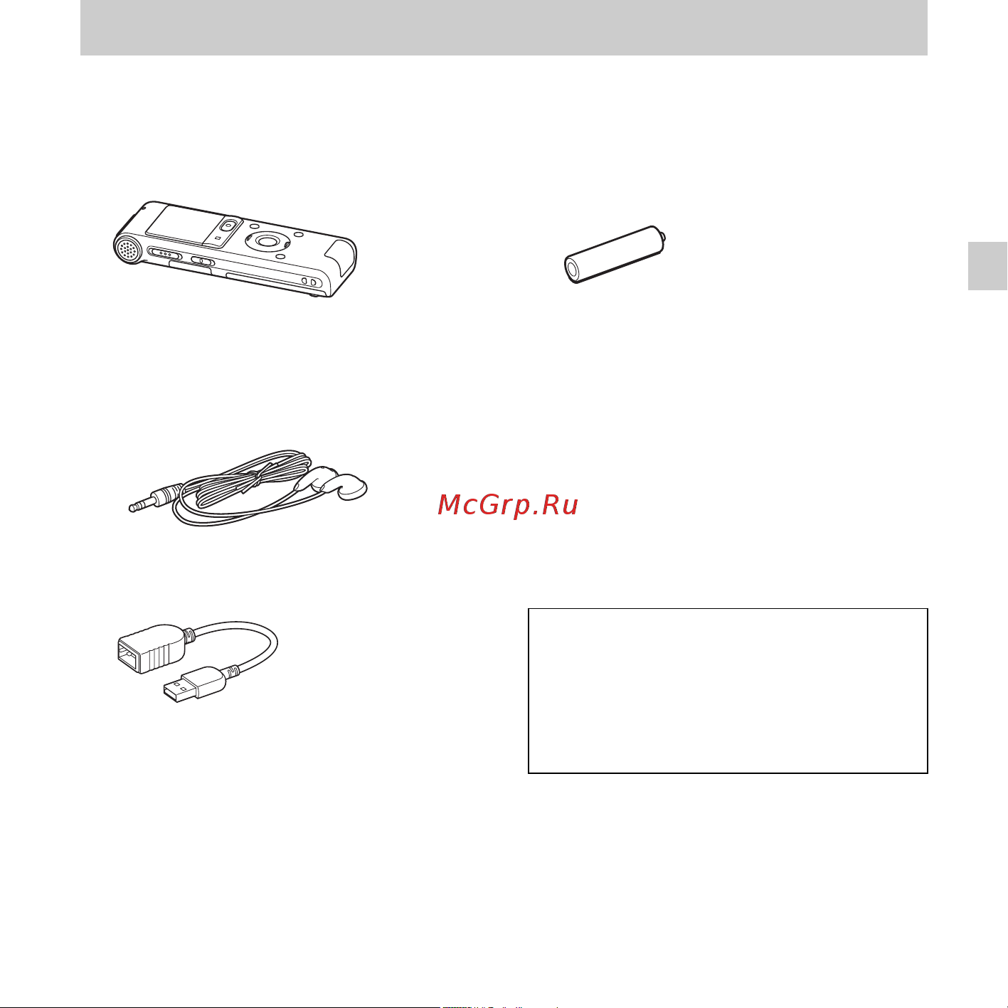 Sony ICD-UX512 2Gb [9/174] Аккумуляторная батарейка nh aaa размер aaa 1