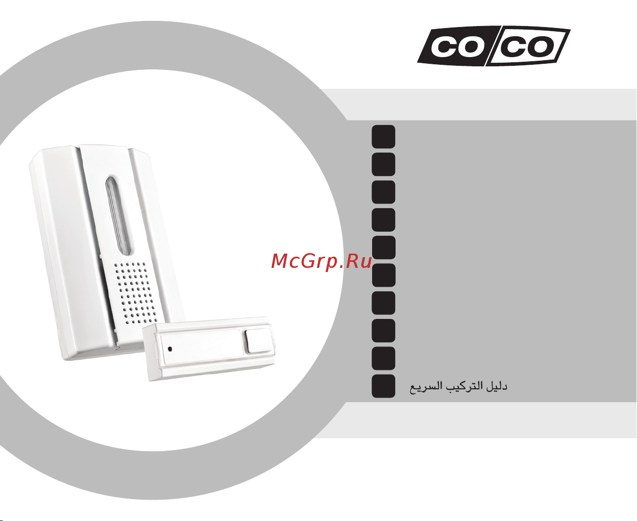 Coco ACDB-7000AC Руководство по эксплуатации онлайн