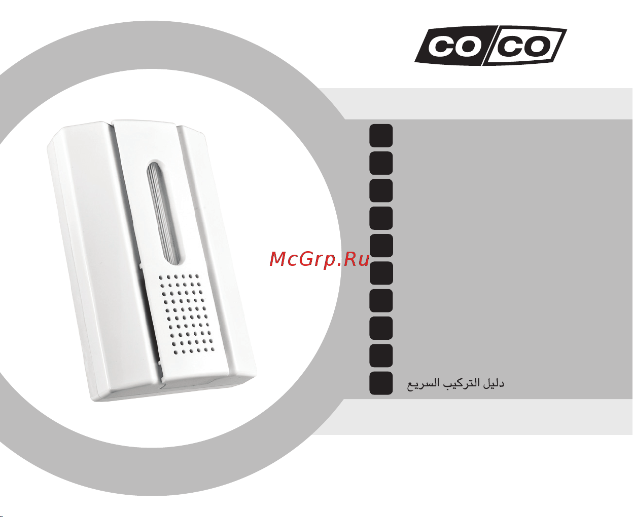 Coco ACDB-7000C Руководство по эксплуатации онлайн