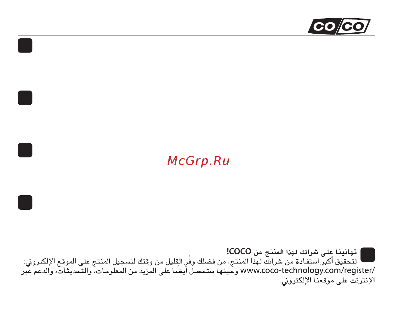 Coco ACDB-7000C Руководство по эксплуатации онлайн [3/21] 768030