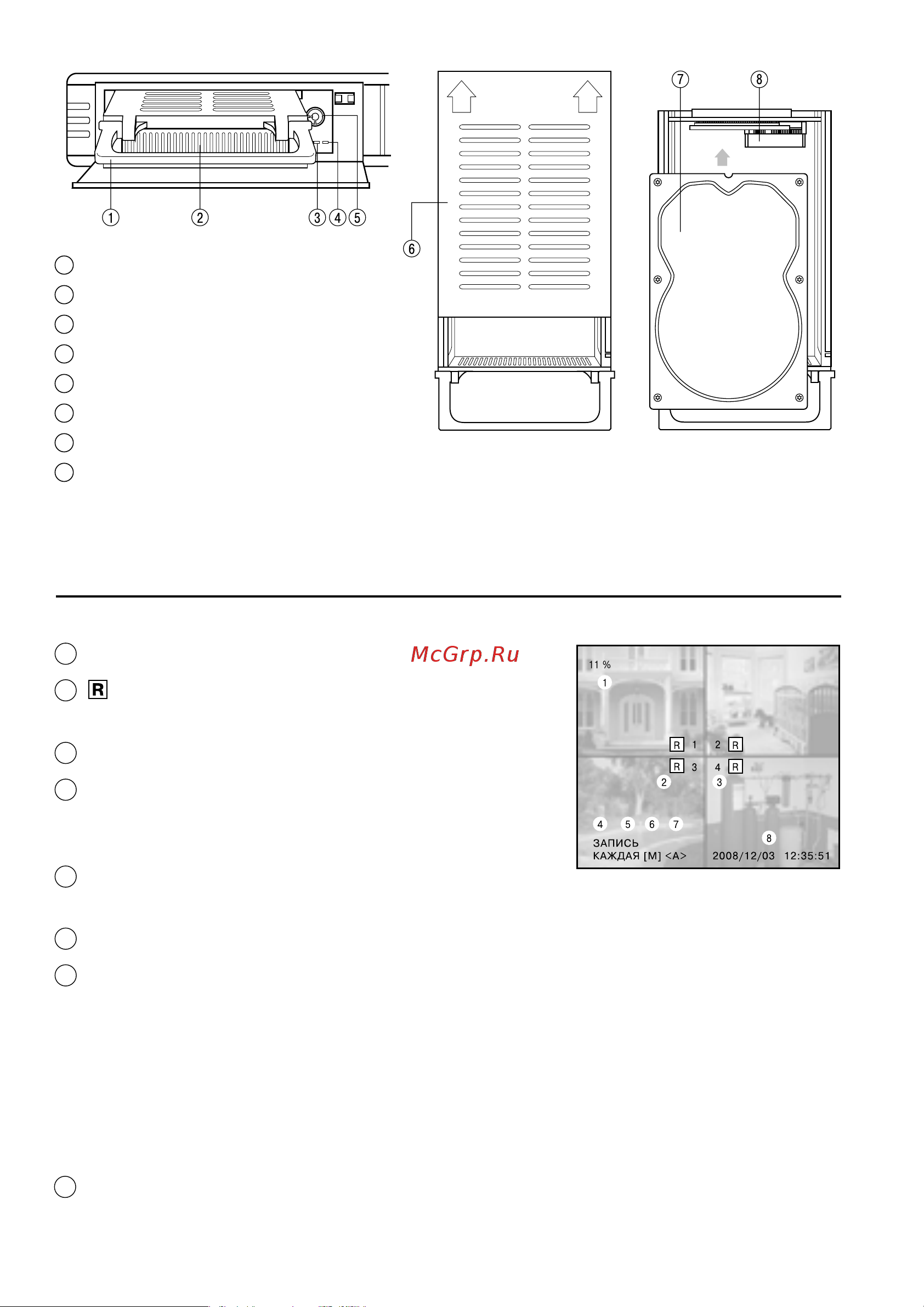Ucontrol Старт 6S QT474-403 [10/39] Отображаемая на экране информация
