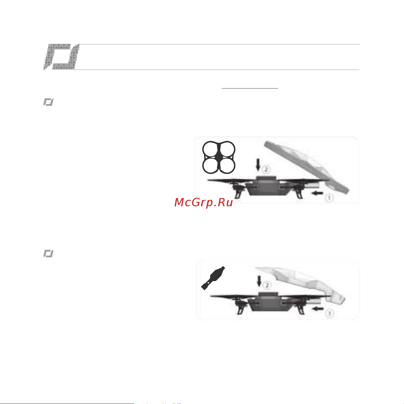 Parrot AR.Drone 2.0 Elite Edition [21/204] Freeflight