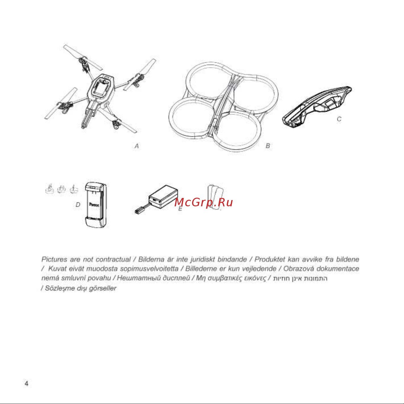 Parrot AR.Drone 2.0 Elite Edition Руководство по эксплуатации онлайн [4/204] 768100