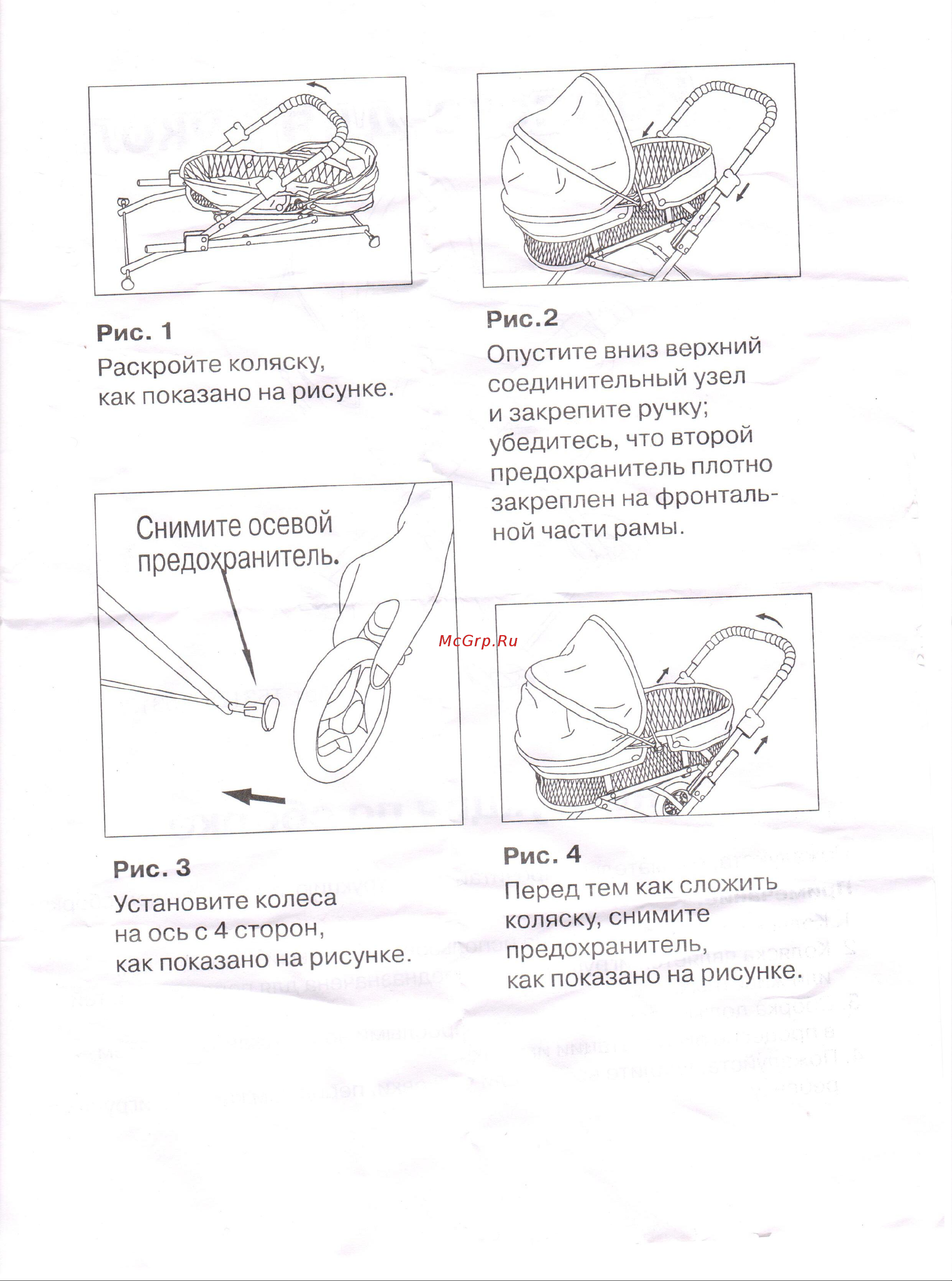 1 TOY Т53128 Руководство по эксплуатации онлайн [2/2] 768290