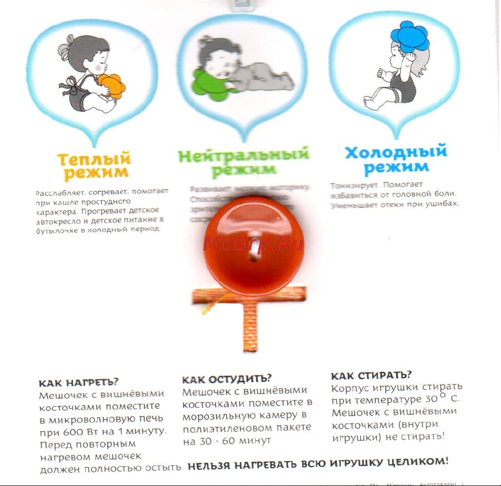 Noname Игрушка развивающая Доктор Мякиш. Крошка Кот Руководство по эксплуатации онлайн
