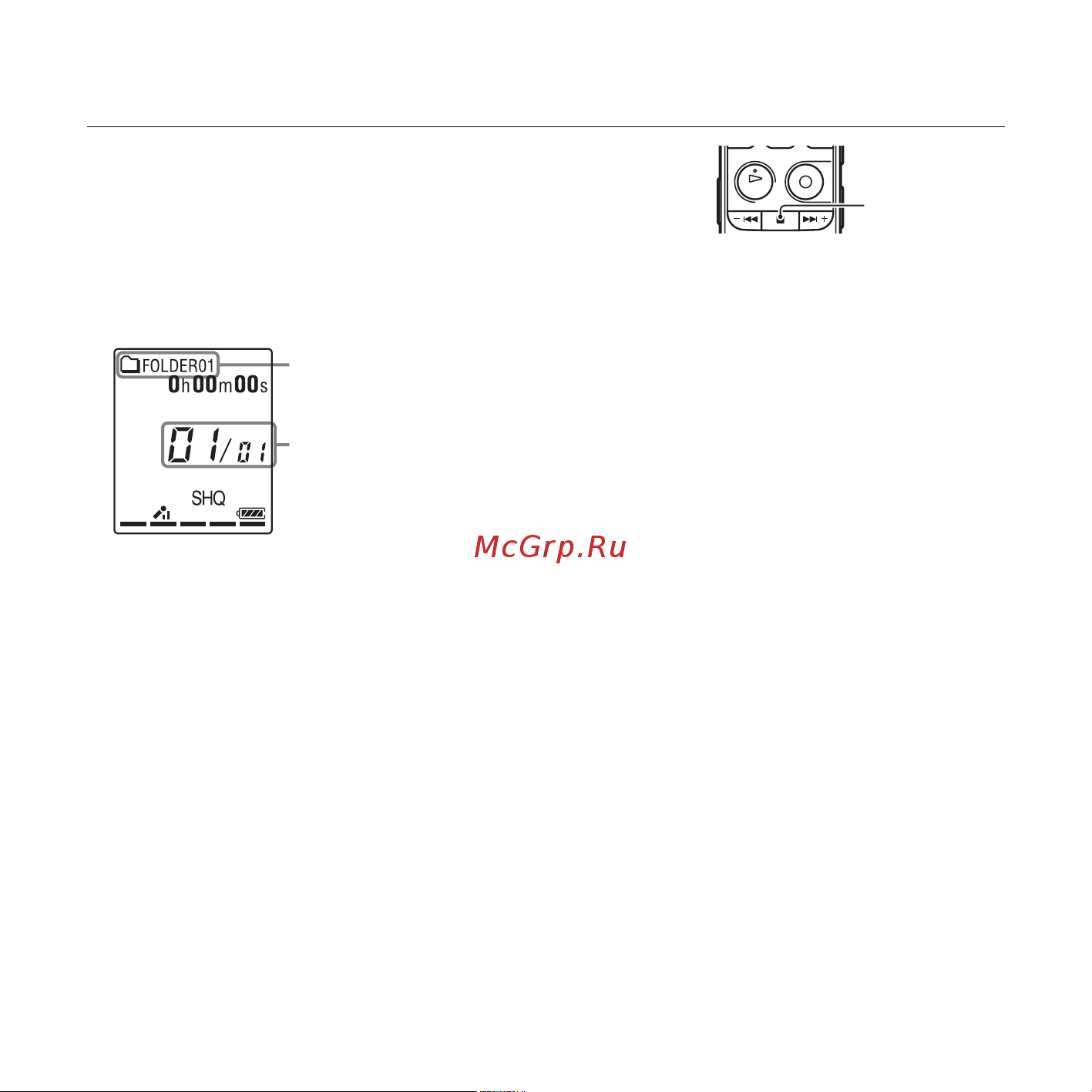 Sony ICD-PX312M [22/163] Остановка записи