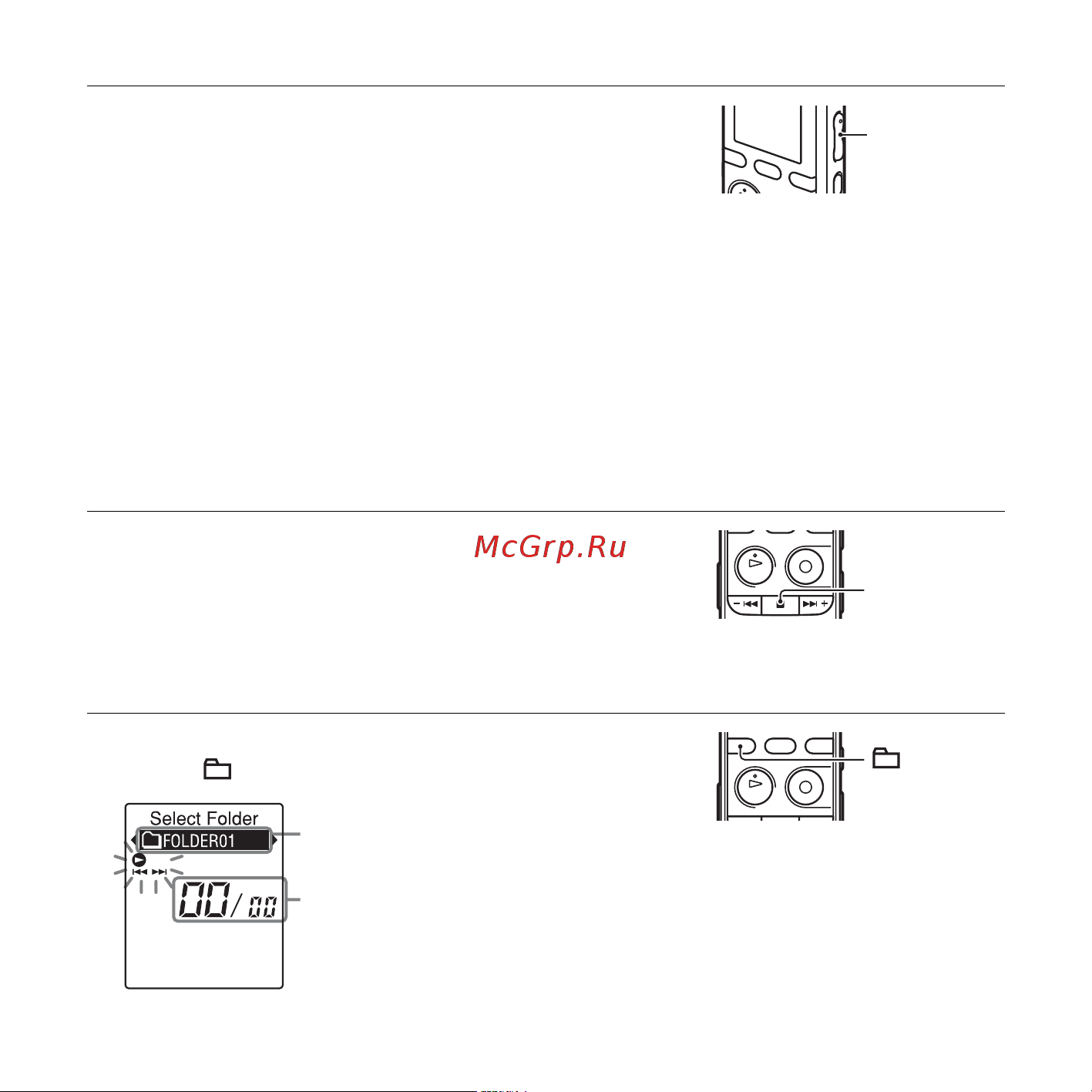 Sony ICD-PX312M [26/163] Выбор папки и файла