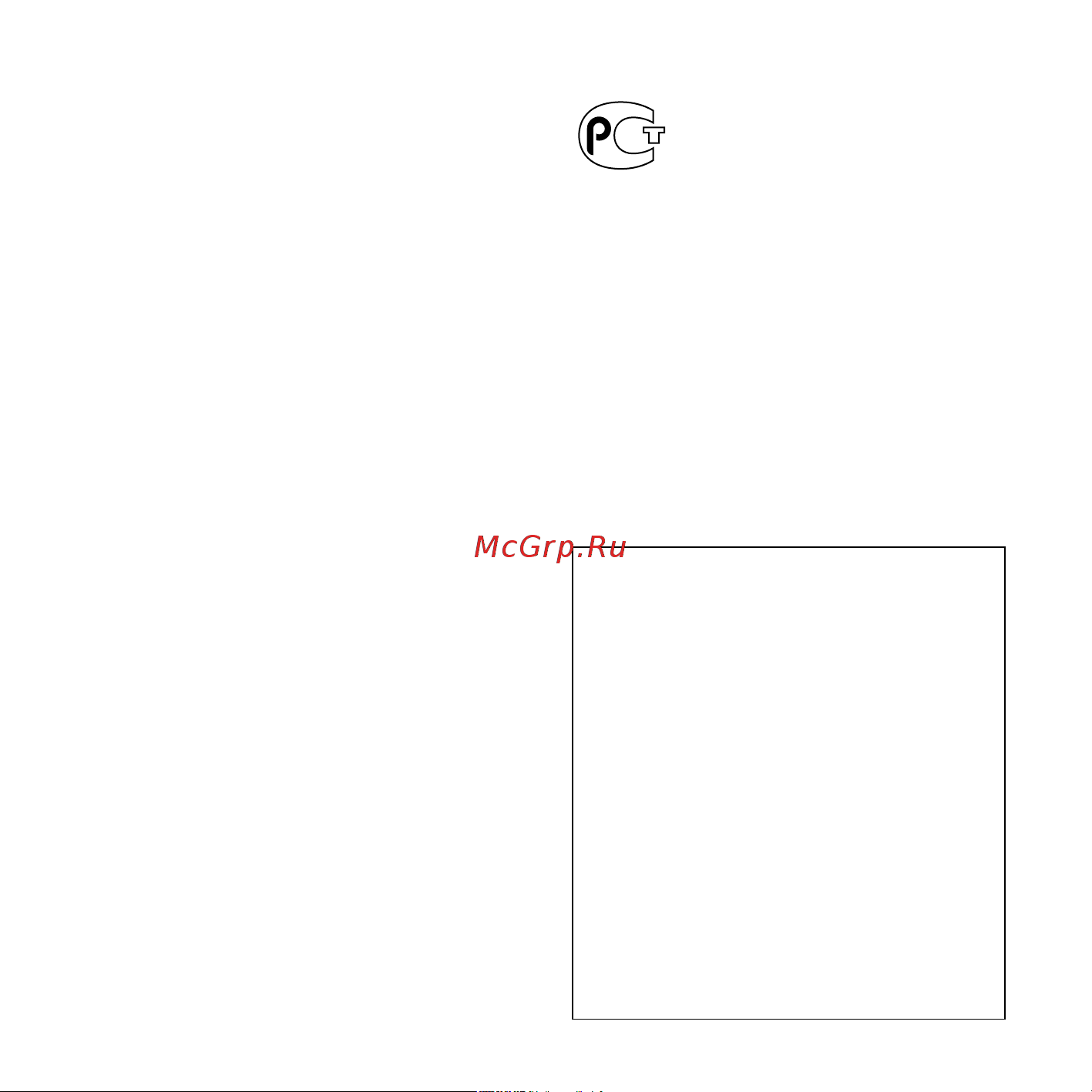 Sony ICD-PX312M [3/163] Дата изготовления