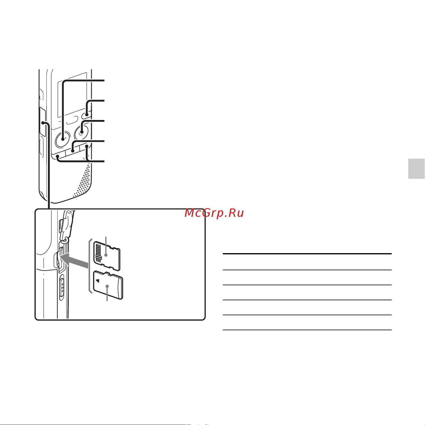 Sony ICD-PX312M [43/163] Запись на карту памяти