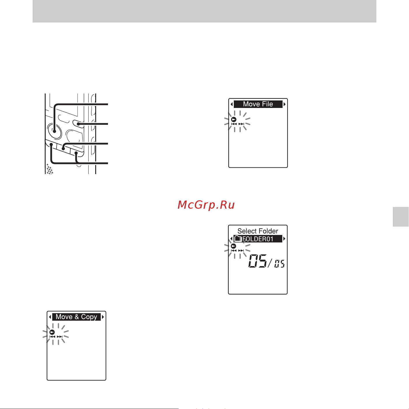 Sony ICD-PX312M [65/163] Редактирование файлов